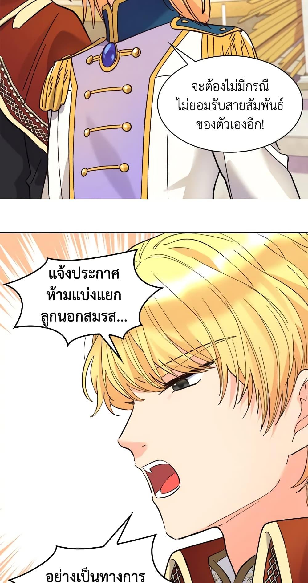 Manga-lc-com อ่านมังงะ อ่านการ์ตูน ออนไลน์ ฟรี The Twins’ New Life ตอนที่ 1 2 3 4 5 6 7 8 9 10 11 12 13 14 ฟรี ไม่มีโฆษณา Manga-lc - อ่าน มังงะ อ่าน การ์ตูน ออนไลน์ อ่านมังงะ ฟรี