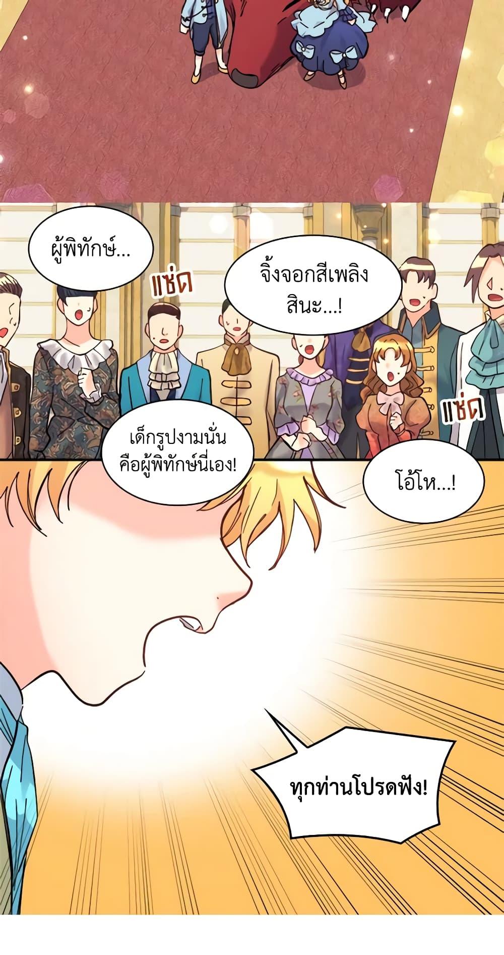 Manga-lc-com อ่านมังงะ อ่านการ์ตูน ออนไลน์ ฟรี The Twins’ New Life ตอนที่ 1 2 3 4 5 6 7 8 9 10 11 12 13 14 ฟรี ไม่มีโฆษณา Manga-lc - อ่าน มังงะ อ่าน การ์ตูน ออนไลน์ อ่านมังงะ ฟรี