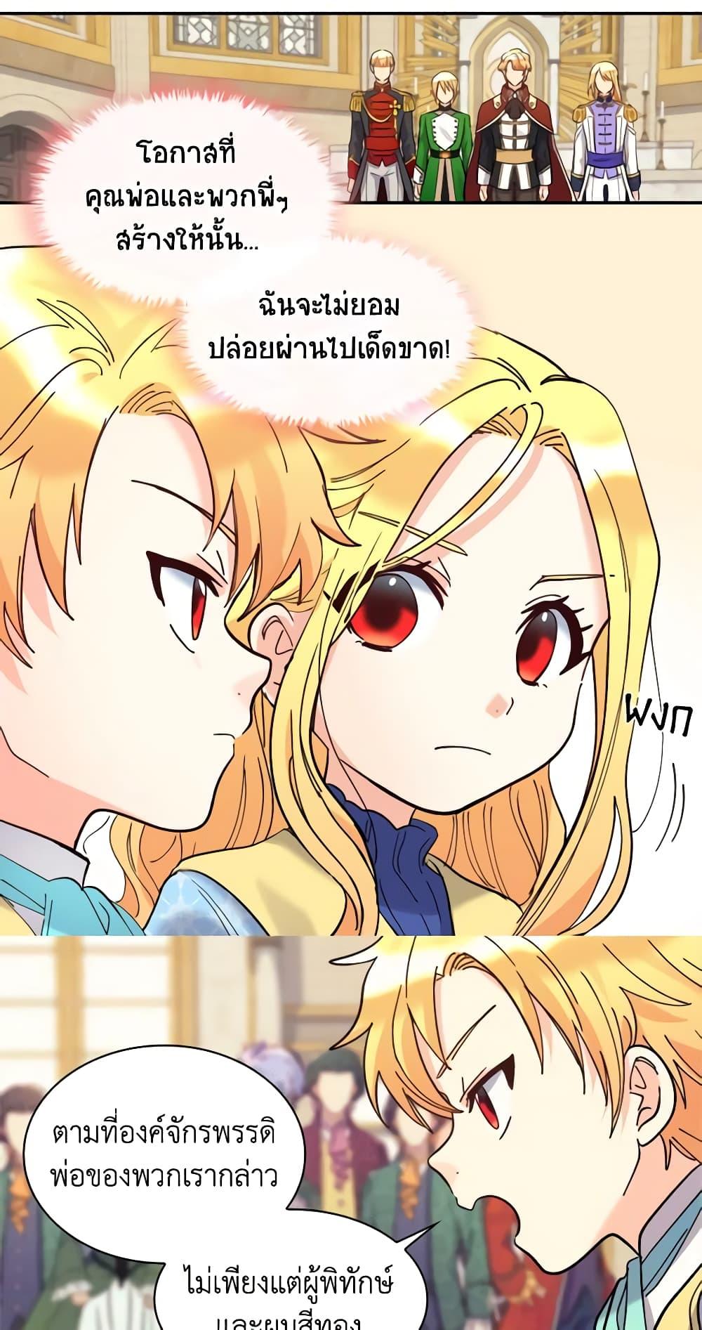 Manga-lc-com อ่านมังงะ อ่านการ์ตูน ออนไลน์ ฟรี The Twins’ New Life ตอนที่ 1 2 3 4 5 6 7 8 9 10 11 12 13 14 ฟรี ไม่มีโฆษณา Manga-lc - อ่าน มังงะ อ่าน การ์ตูน ออนไลน์ อ่านมังงะ ฟรี