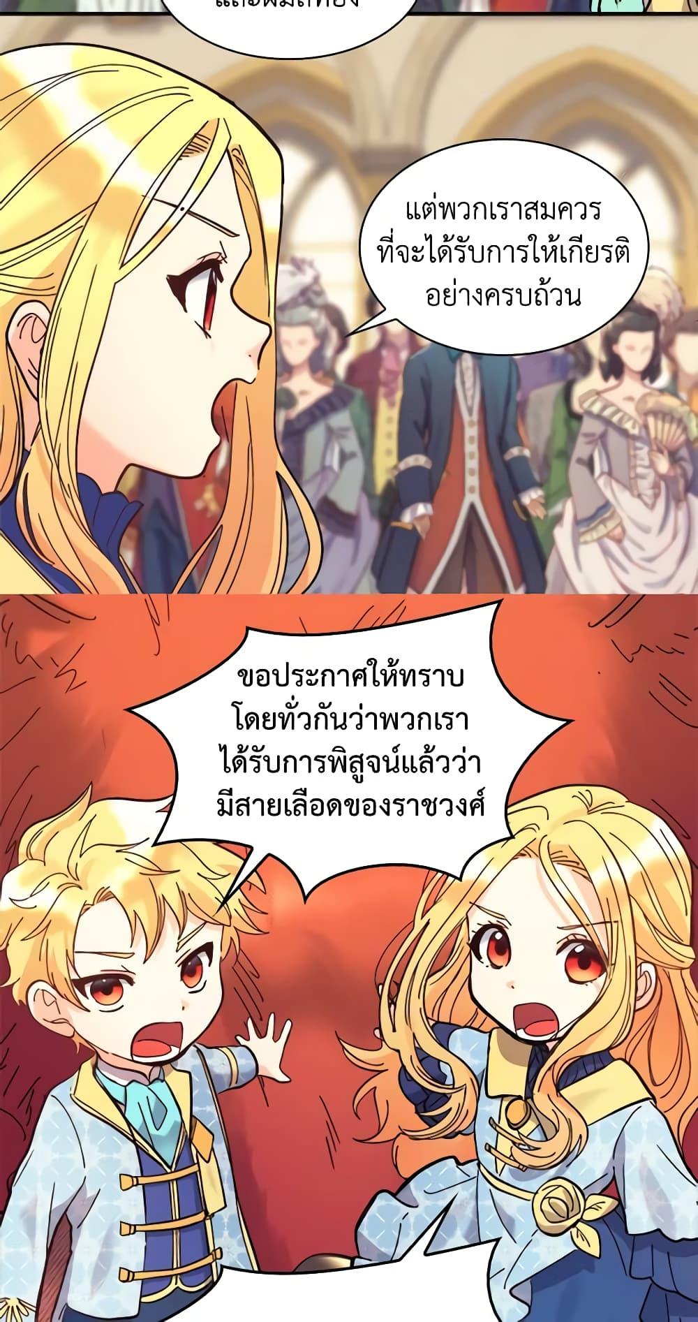 Manga-lc-com อ่านมังงะ อ่านการ์ตูน ออนไลน์ ฟรี The Twins’ New Life ตอนที่ 1 2 3 4 5 6 7 8 9 10 11 12 13 14 ฟรี ไม่มีโฆษณา Manga-lc - อ่าน มังงะ อ่าน การ์ตูน ออนไลน์ อ่านมังงะ ฟรี
