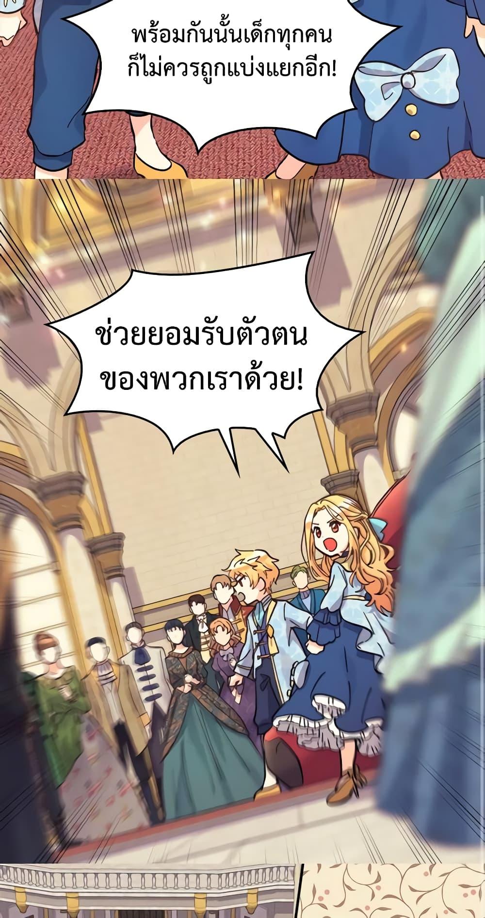 Manga-lc-com อ่านมังงะ อ่านการ์ตูน ออนไลน์ ฟรี The Twins’ New Life ตอนที่ 1 2 3 4 5 6 7 8 9 10 11 12 13 14 ฟรี ไม่มีโฆษณา Manga-lc - อ่าน มังงะ อ่าน การ์ตูน ออนไลน์ อ่านมังงะ ฟรี