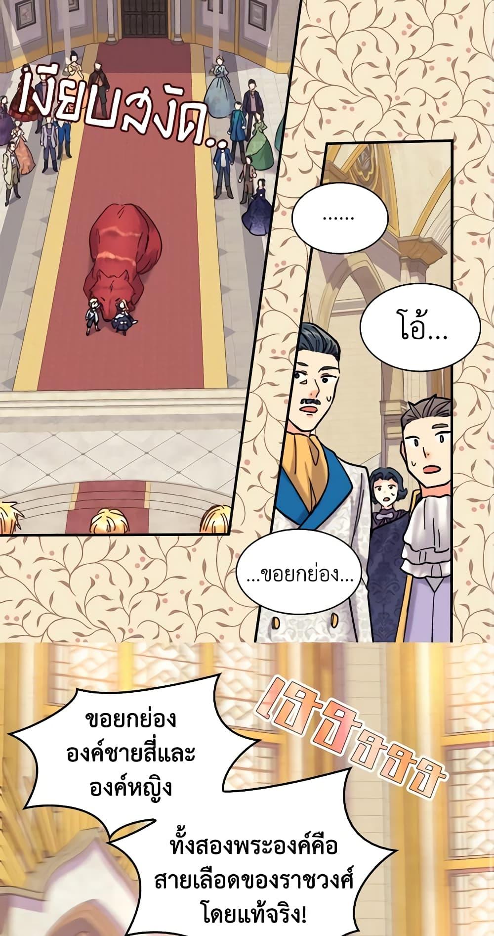 Manga-lc-com อ่านมังงะ อ่านการ์ตูน ออนไลน์ ฟรี The Twins’ New Life ตอนที่ 1 2 3 4 5 6 7 8 9 10 11 12 13 14 ฟรี ไม่มีโฆษณา Manga-lc - อ่าน มังงะ อ่าน การ์ตูน ออนไลน์ อ่านมังงะ ฟรี