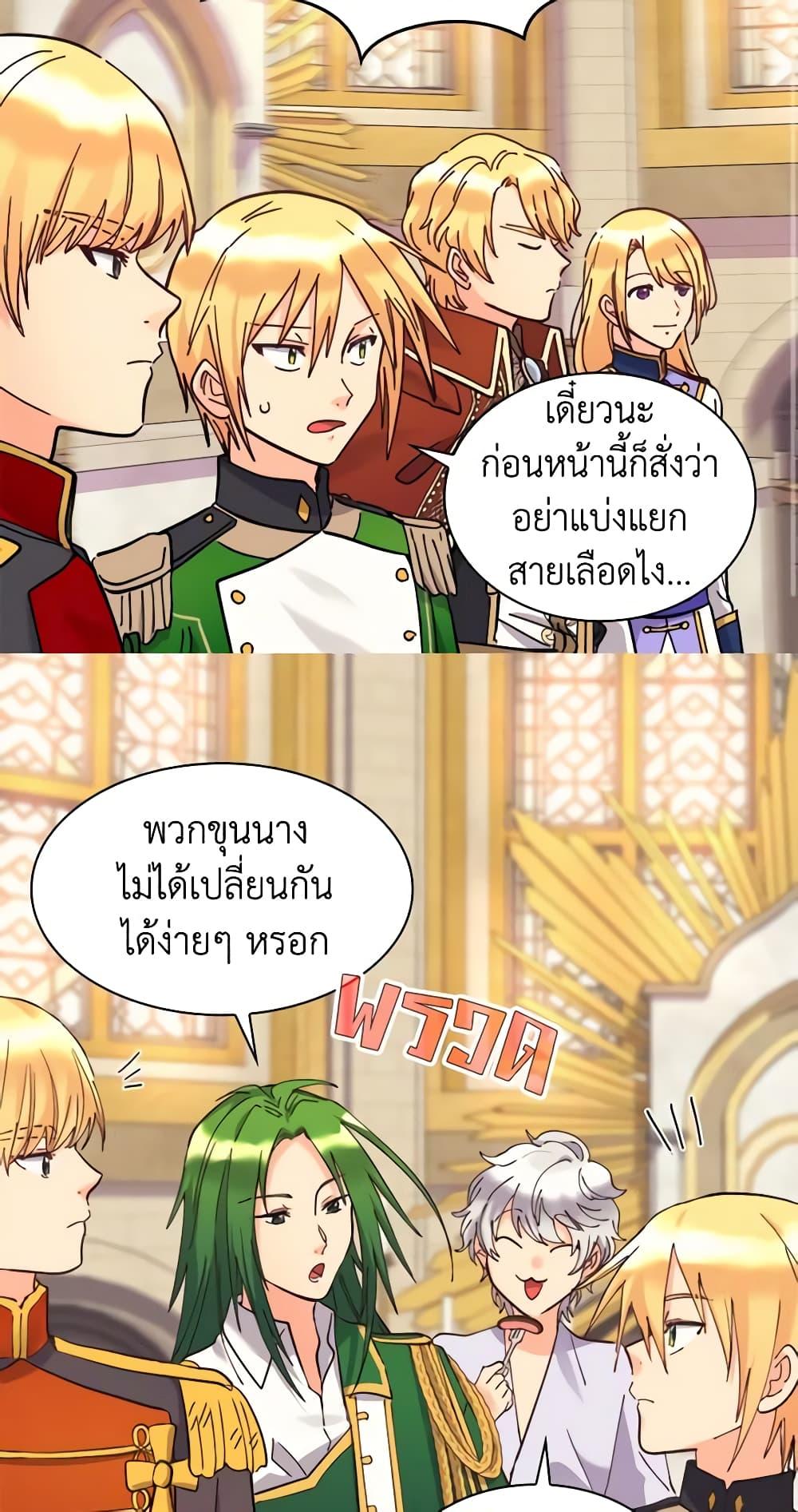 Manga-lc-com อ่านมังงะ อ่านการ์ตูน ออนไลน์ ฟรี The Twins’ New Life ตอนที่ 1 2 3 4 5 6 7 8 9 10 11 12 13 14 ฟรี ไม่มีโฆษณา Manga-lc - อ่าน มังงะ อ่าน การ์ตูน ออนไลน์ อ่านมังงะ ฟรี