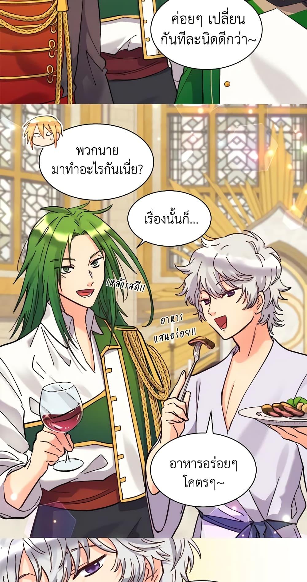 Manga-lc-com อ่านมังงะ อ่านการ์ตูน ออนไลน์ ฟรี The Twins’ New Life ตอนที่ 1 2 3 4 5 6 7 8 9 10 11 12 13 14 ฟรี ไม่มีโฆษณา Manga-lc - อ่าน มังงะ อ่าน การ์ตูน ออนไลน์ อ่านมังงะ ฟรี