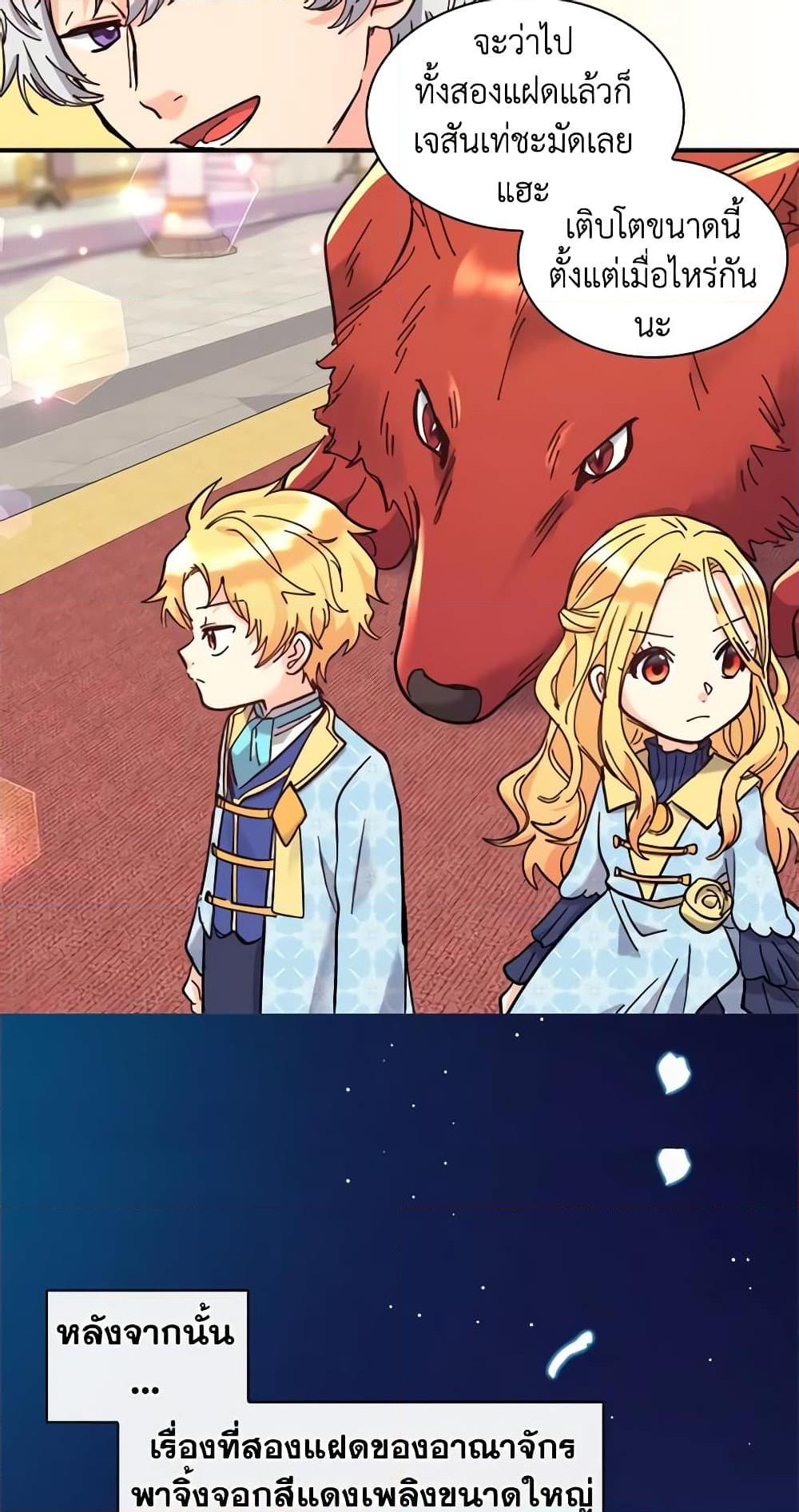 Manga-lc-com อ่านมังงะ อ่านการ์ตูน ออนไลน์ ฟรี The Twins’ New Life ตอนที่ 1 2 3 4 5 6 7 8 9 10 11 12 13 14 ฟรี ไม่มีโฆษณา Manga-lc - อ่าน มังงะ อ่าน การ์ตูน ออนไลน์ อ่านมังงะ ฟรี