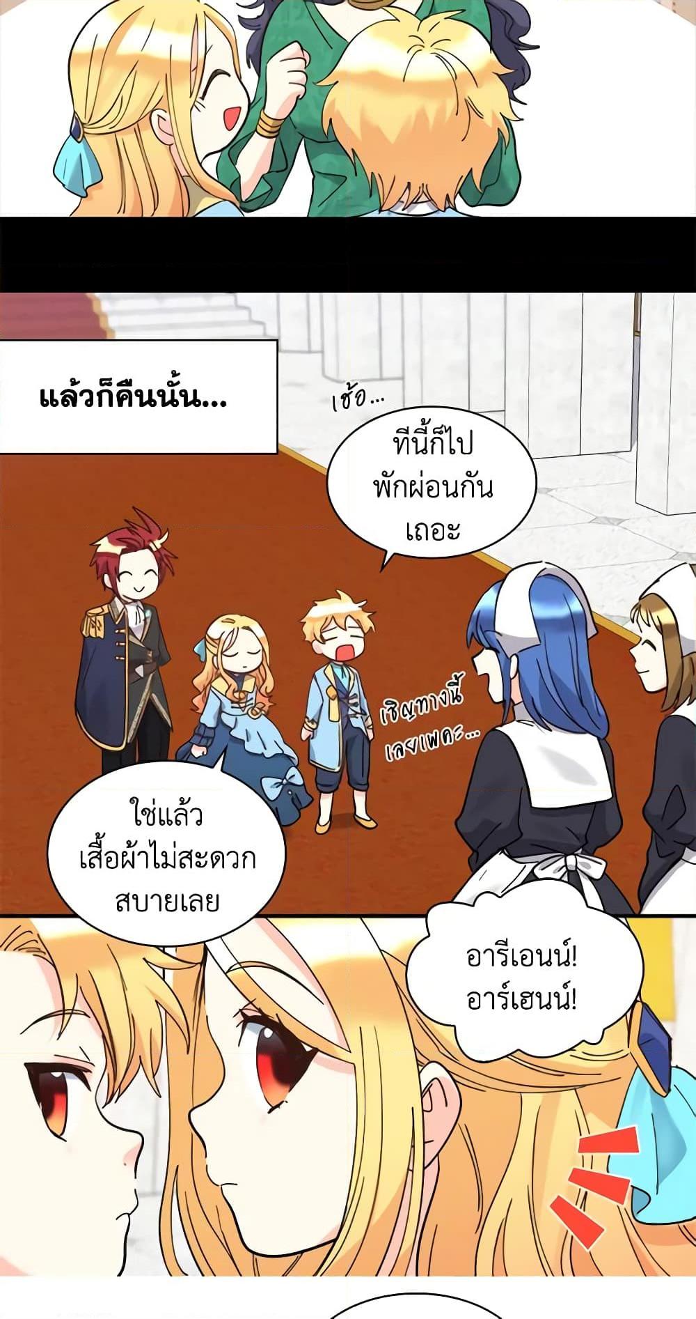 Manga-lc-com อ่านมังงะ อ่านการ์ตูน ออนไลน์ ฟรี The Twins’ New Life ตอนที่ 1 2 3 4 5 6 7 8 9 10 11 12 13 14 ฟรี ไม่มีโฆษณา Manga-lc - อ่าน มังงะ อ่าน การ์ตูน ออนไลน์ อ่านมังงะ ฟรี