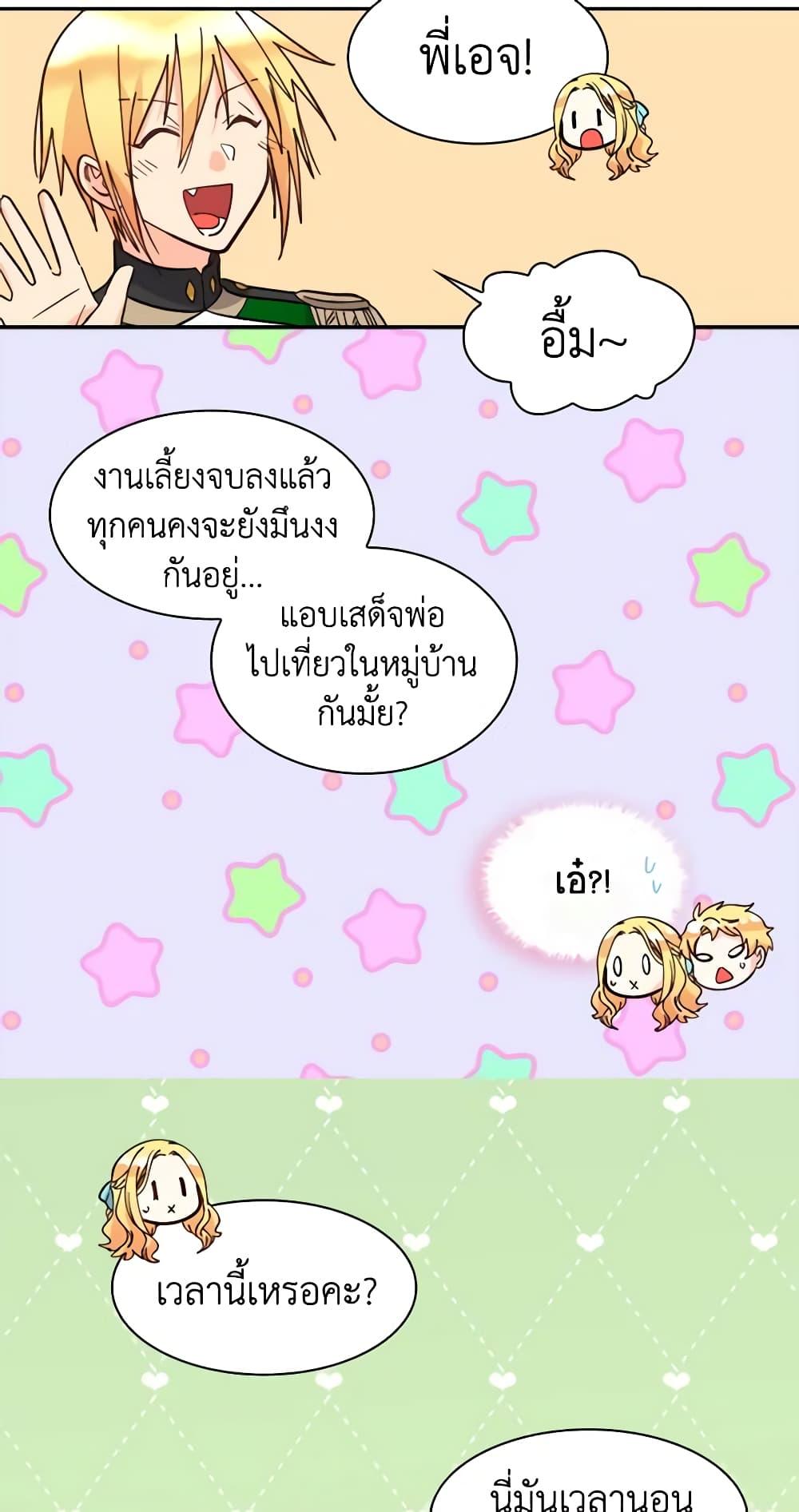 Manga-lc-com อ่านมังงะ อ่านการ์ตูน ออนไลน์ ฟรี The Twins’ New Life ตอนที่ 1 2 3 4 5 6 7 8 9 10 11 12 13 14 ฟรี ไม่มีโฆษณา Manga-lc - อ่าน มังงะ อ่าน การ์ตูน ออนไลน์ อ่านมังงะ ฟรี