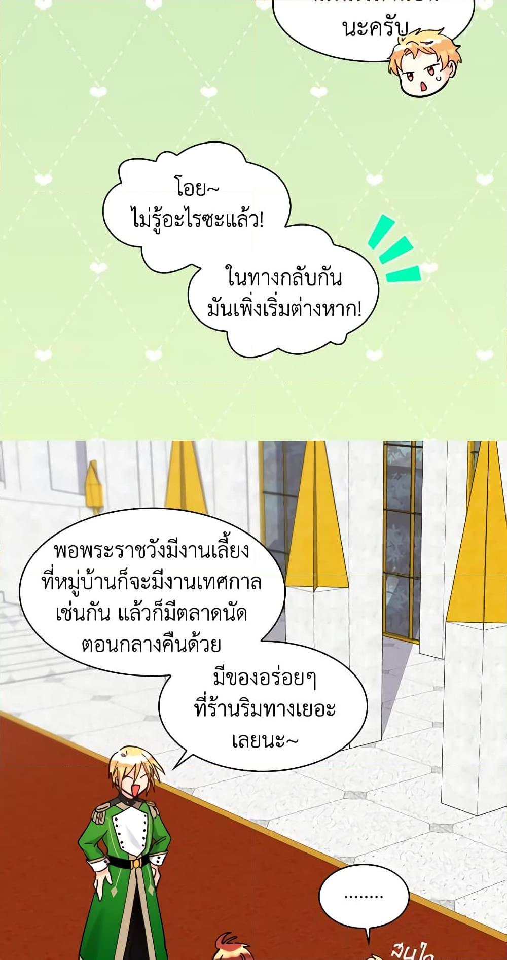 Manga-lc-com อ่านมังงะ อ่านการ์ตูน ออนไลน์ ฟรี The Twins’ New Life ตอนที่ 1 2 3 4 5 6 7 8 9 10 11 12 13 14 ฟรี ไม่มีโฆษณา Manga-lc - อ่าน มังงะ อ่าน การ์ตูน ออนไลน์ อ่านมังงะ ฟรี