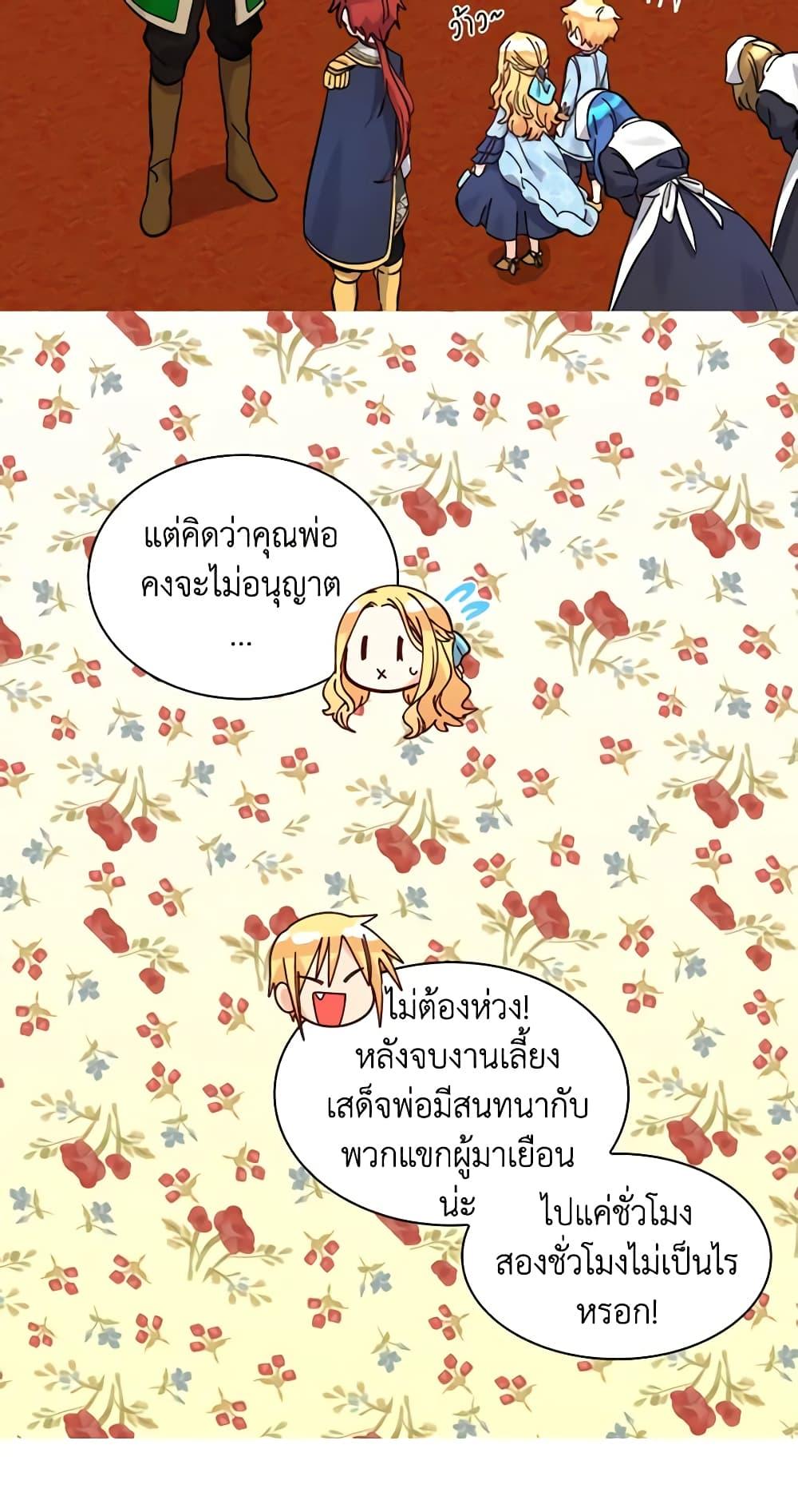 Manga-lc-com อ่านมังงะ อ่านการ์ตูน ออนไลน์ ฟรี The Twins’ New Life ตอนที่ 1 2 3 4 5 6 7 8 9 10 11 12 13 14 ฟรี ไม่มีโฆษณา Manga-lc - อ่าน มังงะ อ่าน การ์ตูน ออนไลน์ อ่านมังงะ ฟรี