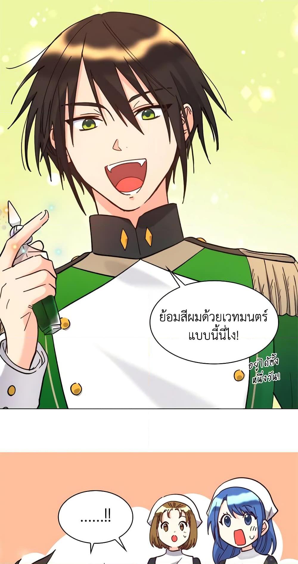 Manga-lc-com อ่านมังงะ อ่านการ์ตูน ออนไลน์ ฟรี The Twins’ New Life ตอนที่ 1 2 3 4 5 6 7 8 9 10 11 12 13 14 ฟรี ไม่มีโฆษณา Manga-lc - อ่าน มังงะ อ่าน การ์ตูน ออนไลน์ อ่านมังงะ ฟรี