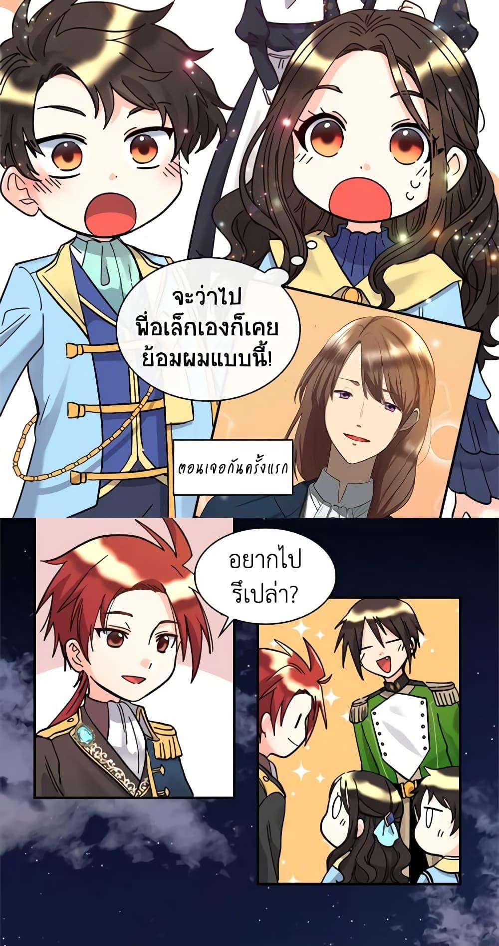 Manga-lc-com อ่านมังงะ อ่านการ์ตูน ออนไลน์ ฟรี The Twins’ New Life ตอนที่ 1 2 3 4 5 6 7 8 9 10 11 12 13 14 ฟรี ไม่มีโฆษณา Manga-lc - อ่าน มังงะ อ่าน การ์ตูน ออนไลน์ อ่านมังงะ ฟรี