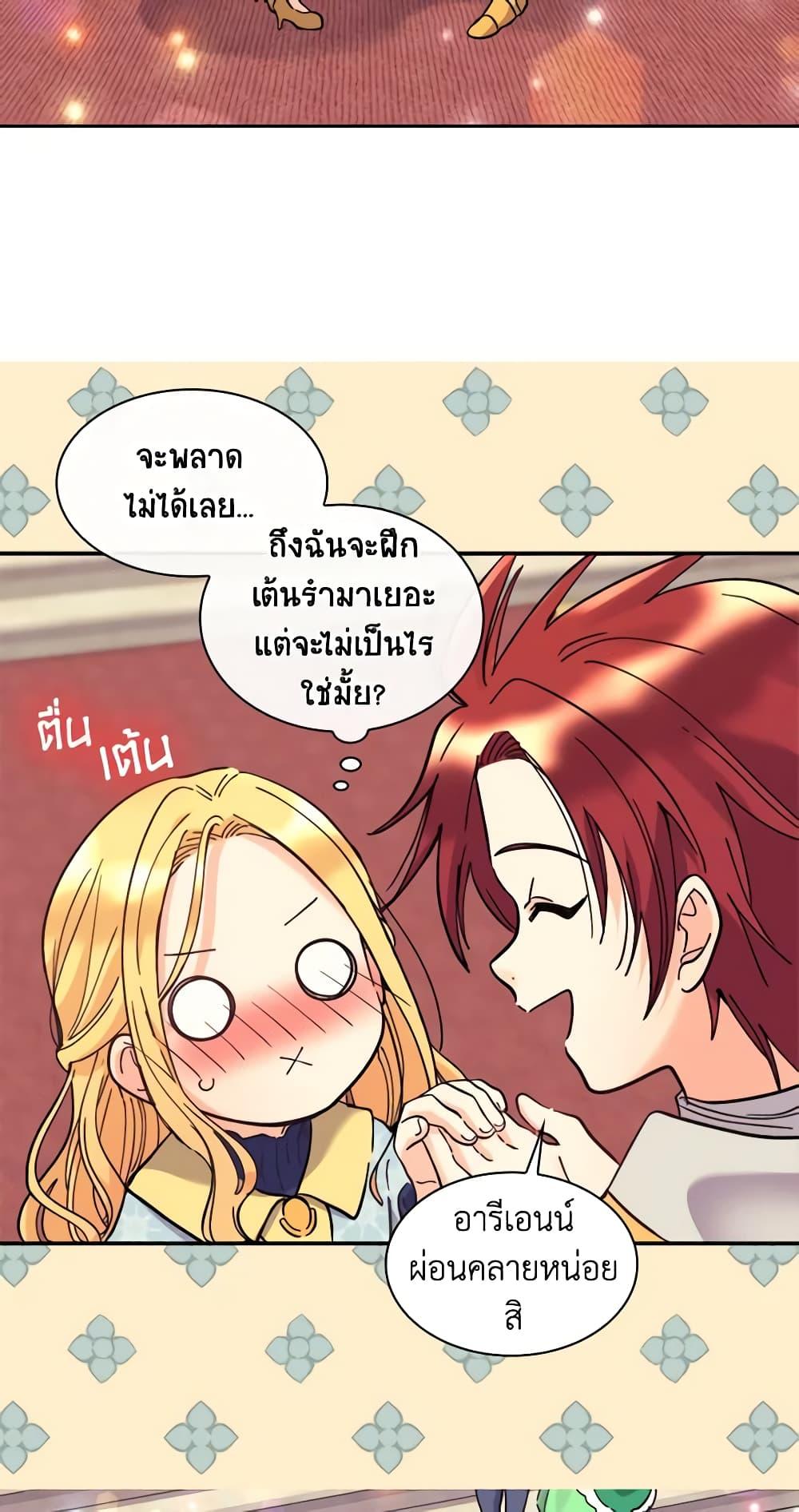 Manga-lc-com อ่านมังงะ อ่านการ์ตูน ออนไลน์ ฟรี The Twins’ New Life ตอนที่ 1 2 3 4 5 6 7 8 9 10 11 12 13 14 ฟรี ไม่มีโฆษณา Manga-lc - อ่าน มังงะ อ่าน การ์ตูน ออนไลน์ อ่านมังงะ ฟรี