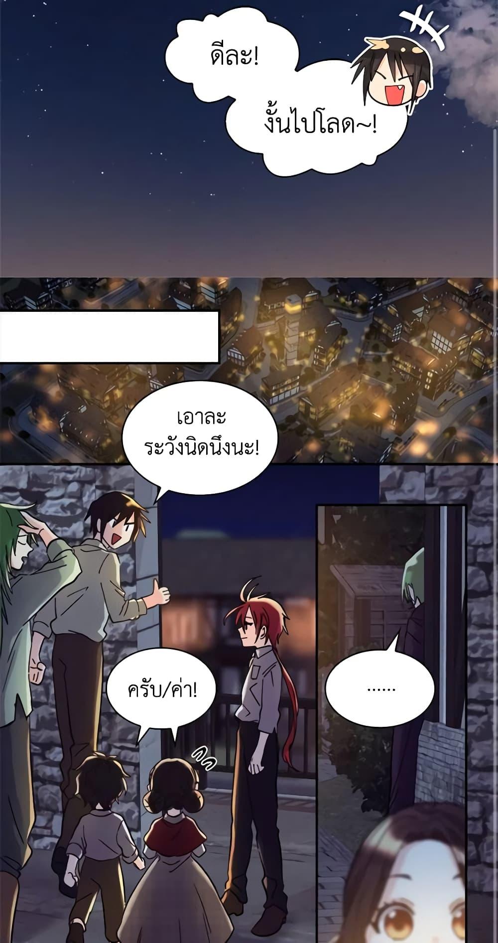 Manga-lc-com อ่านมังงะ อ่านการ์ตูน ออนไลน์ ฟรี The Twins’ New Life ตอนที่ 1 2 3 4 5 6 7 8 9 10 11 12 13 14 ฟรี ไม่มีโฆษณา Manga-lc - อ่าน มังงะ อ่าน การ์ตูน ออนไลน์ อ่านมังงะ ฟรี