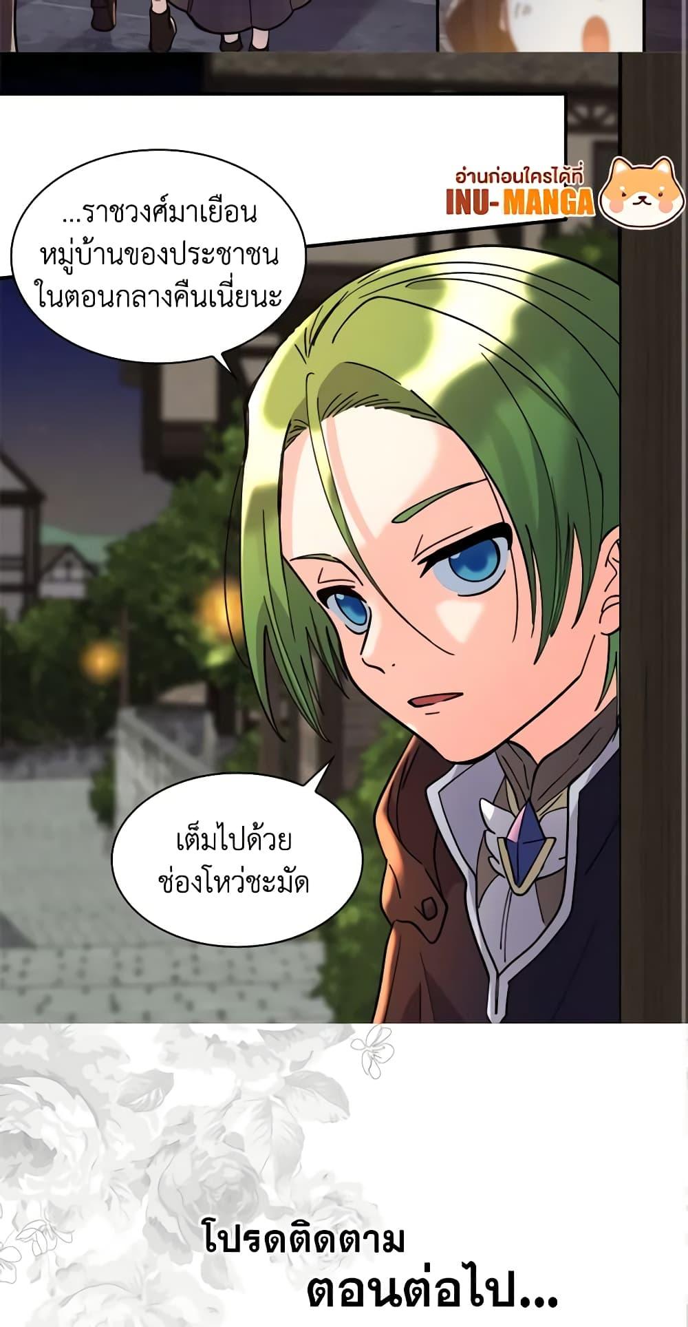 Manga-lc-com อ่านมังงะ อ่านการ์ตูน ออนไลน์ ฟรี The Twins’ New Life ตอนที่ 1 2 3 4 5 6 7 8 9 10 11 12 13 14 ฟรี ไม่มีโฆษณา Manga-lc - อ่าน มังงะ อ่าน การ์ตูน ออนไลน์ อ่านมังงะ ฟรี