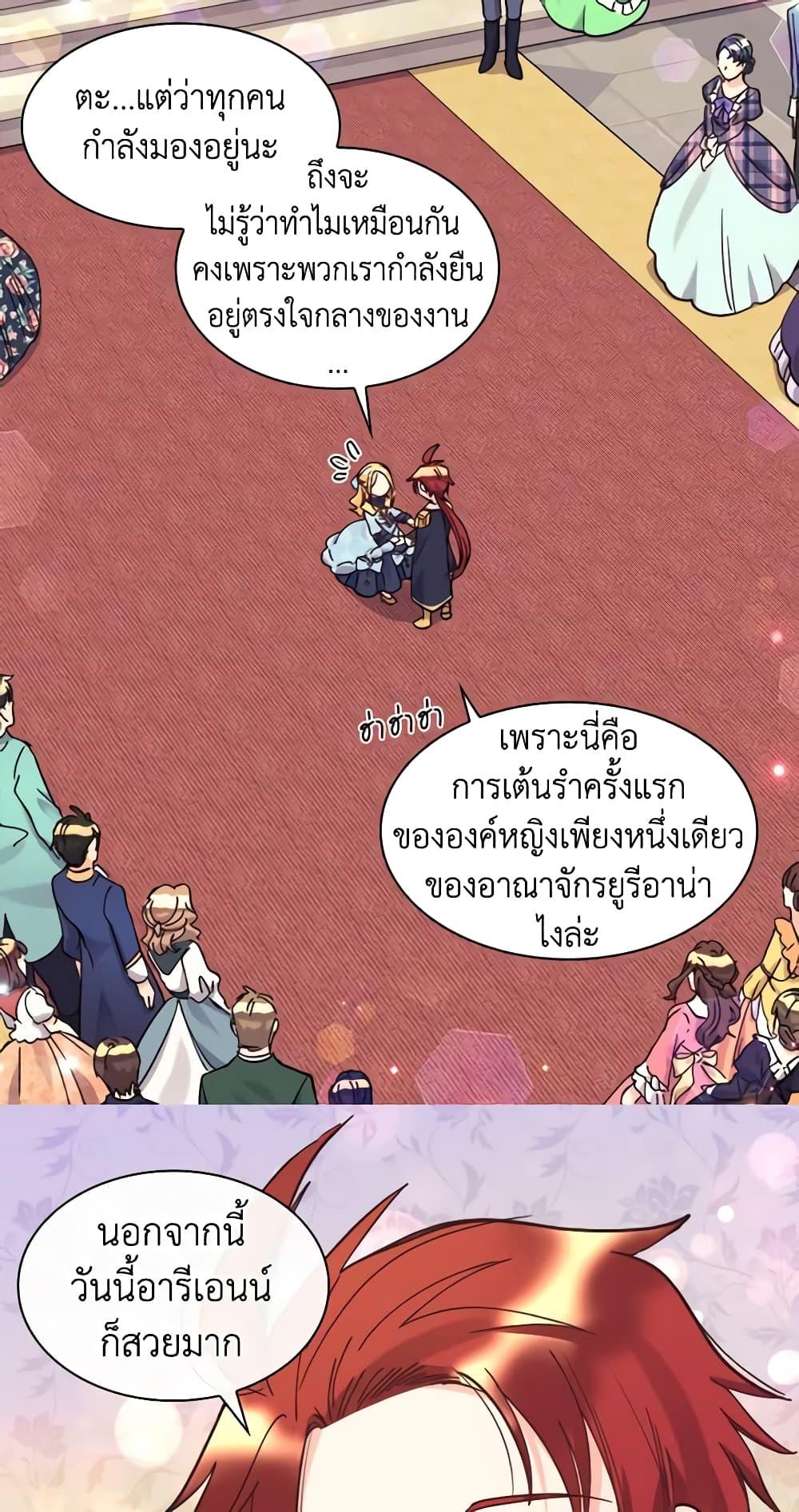 Manga-lc-com อ่านมังงะ อ่านการ์ตูน ออนไลน์ ฟรี The Twins’ New Life ตอนที่ 1 2 3 4 5 6 7 8 9 10 11 12 13 14 ฟรี ไม่มีโฆษณา Manga-lc - อ่าน มังงะ อ่าน การ์ตูน ออนไลน์ อ่านมังงะ ฟรี