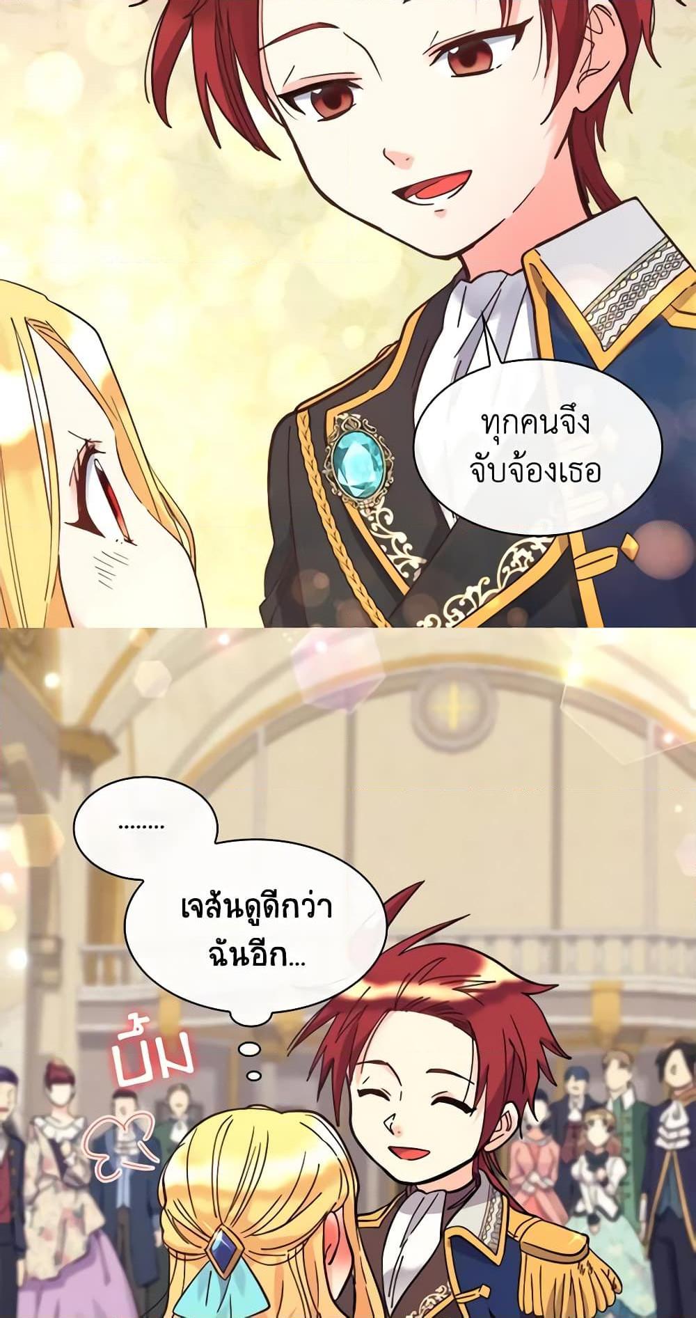 Manga-lc-com อ่านมังงะ อ่านการ์ตูน ออนไลน์ ฟรี The Twins’ New Life ตอนที่ 1 2 3 4 5 6 7 8 9 10 11 12 13 14 ฟรี ไม่มีโฆษณา Manga-lc - อ่าน มังงะ อ่าน การ์ตูน ออนไลน์ อ่านมังงะ ฟรี