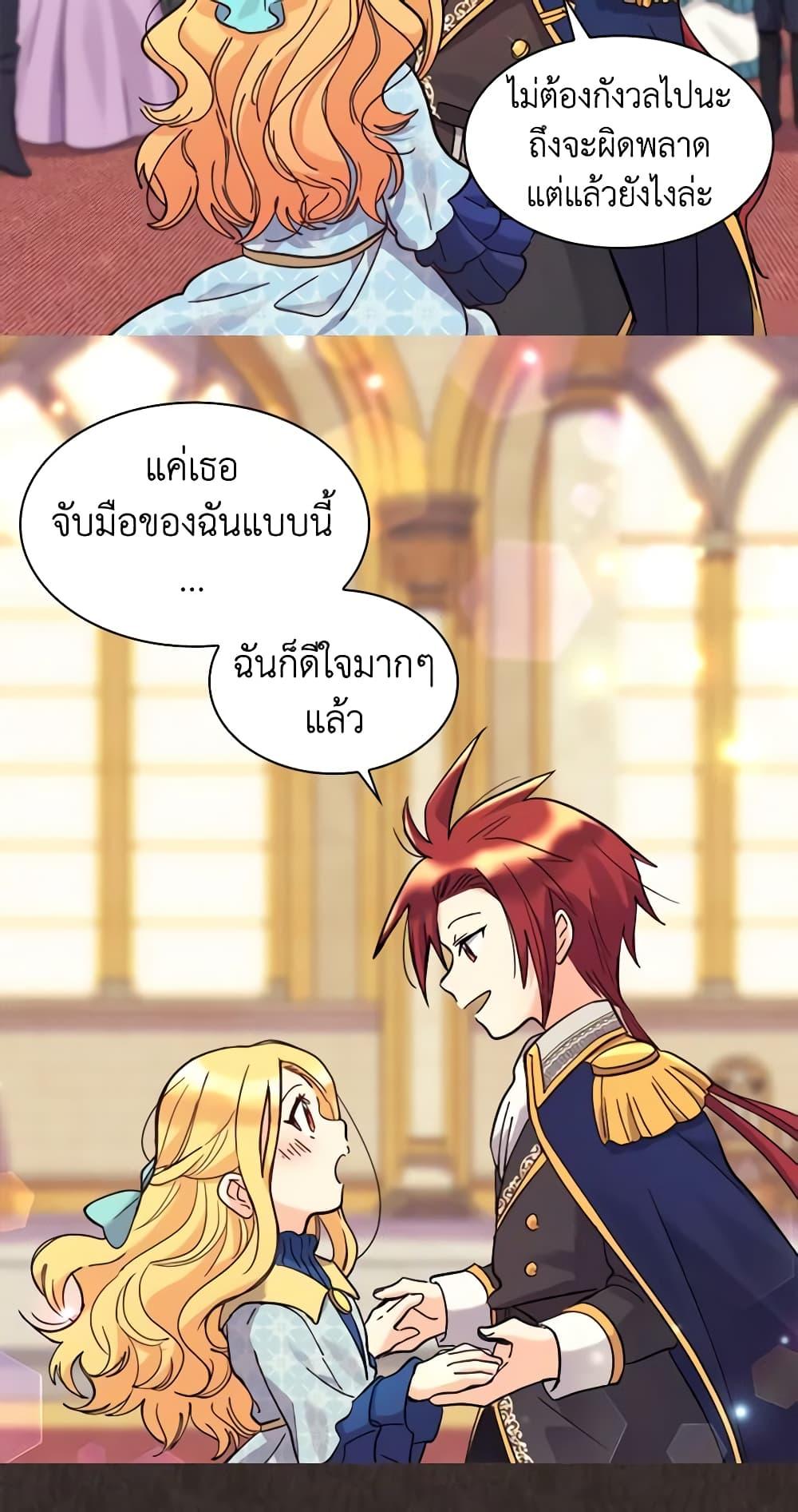 Manga-lc-com อ่านมังงะ อ่านการ์ตูน ออนไลน์ ฟรี The Twins’ New Life ตอนที่ 1 2 3 4 5 6 7 8 9 10 11 12 13 14 ฟรี ไม่มีโฆษณา Manga-lc - อ่าน มังงะ อ่าน การ์ตูน ออนไลน์ อ่านมังงะ ฟรี