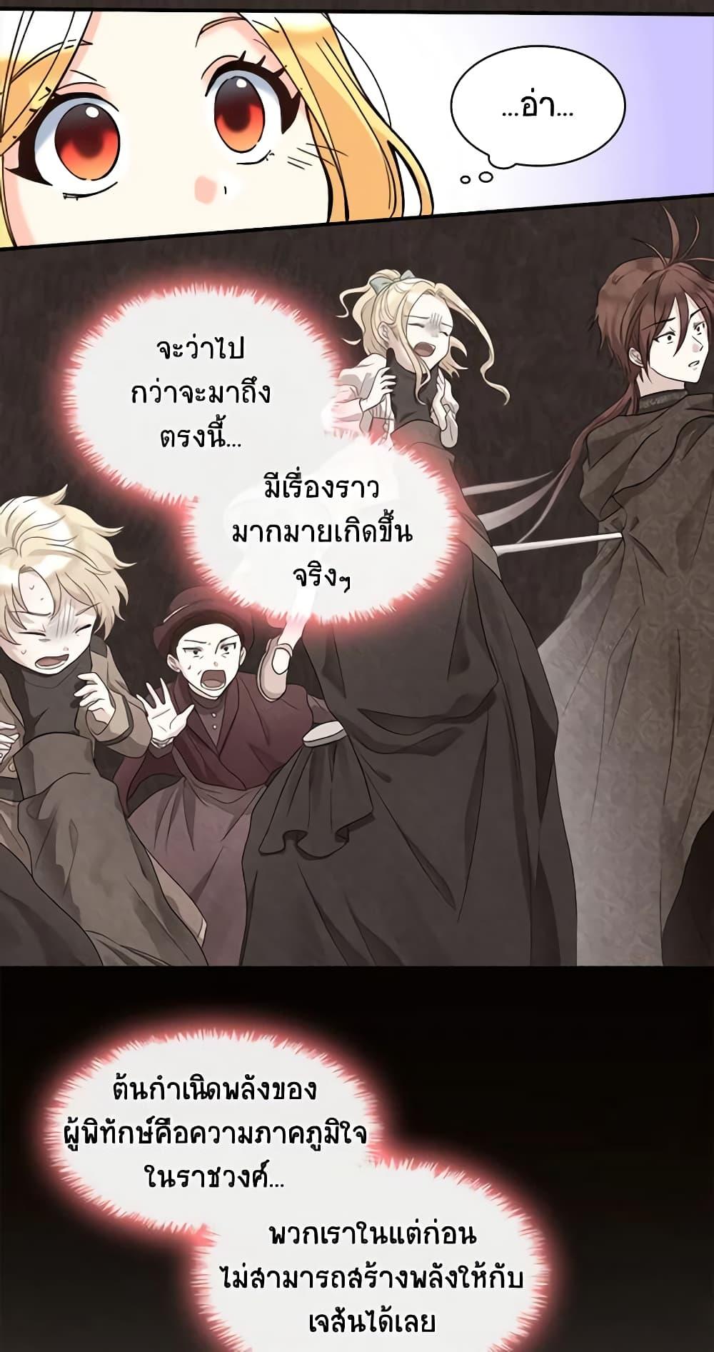 Manga-lc-com อ่านมังงะ อ่านการ์ตูน ออนไลน์ ฟรี The Twins’ New Life ตอนที่ 1 2 3 4 5 6 7 8 9 10 11 12 13 14 ฟรี ไม่มีโฆษณา Manga-lc - อ่าน มังงะ อ่าน การ์ตูน ออนไลน์ อ่านมังงะ ฟรี