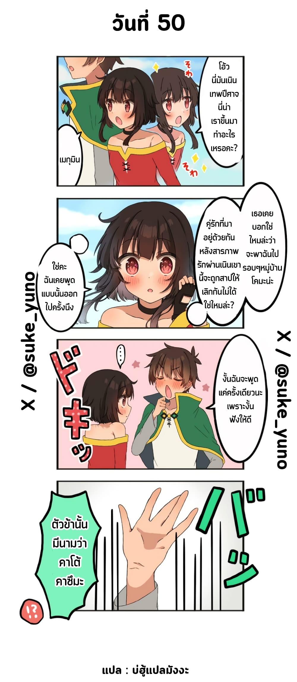 Manga-lc-com อ่านมังงะ อ่านการ์ตูน ออนไลน์ ฟรี 50-Nichi-go ni koibito ni naru Kazu megu ตอนที่ 1 2 3 4 5 6 7 8 9 10 11 12 13 14 ฟรี ไม่มีโฆษณา Manga-lc - อ่าน มังงะ อ่าน การ์ตูน ออนไลน์ อ่านมังงะ ฟรี