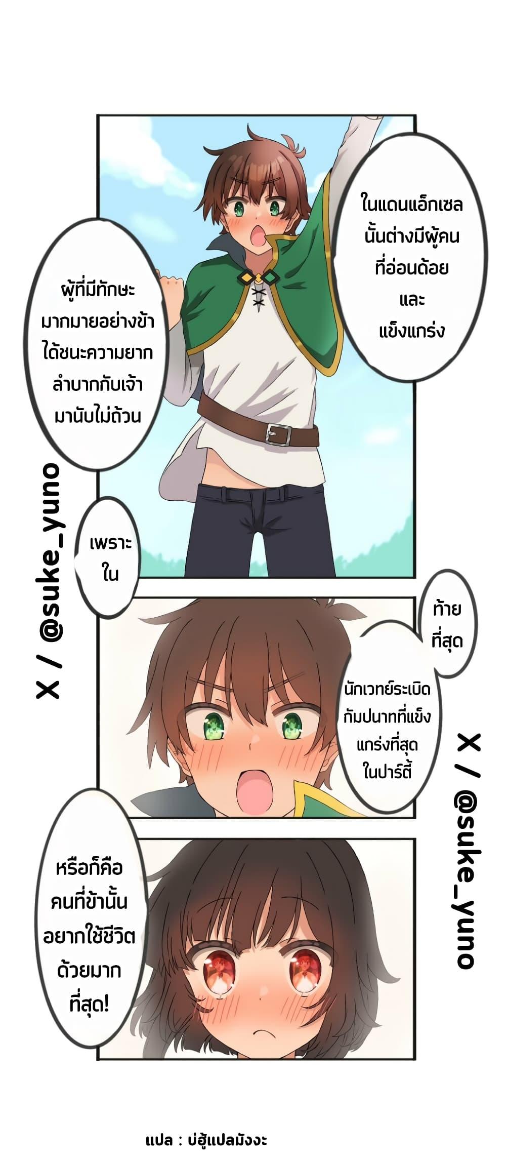 Manga-lc-com อ่านมังงะ อ่านการ์ตูน ออนไลน์ ฟรี 50-Nichi-go ni koibito ni naru Kazu megu ตอนที่ 1 2 3 4 5 6 7 8 9 10 11 12 13 14 ฟรี ไม่มีโฆษณา Manga-lc - อ่าน มังงะ อ่าน การ์ตูน ออนไลน์ อ่านมังงะ ฟรี
