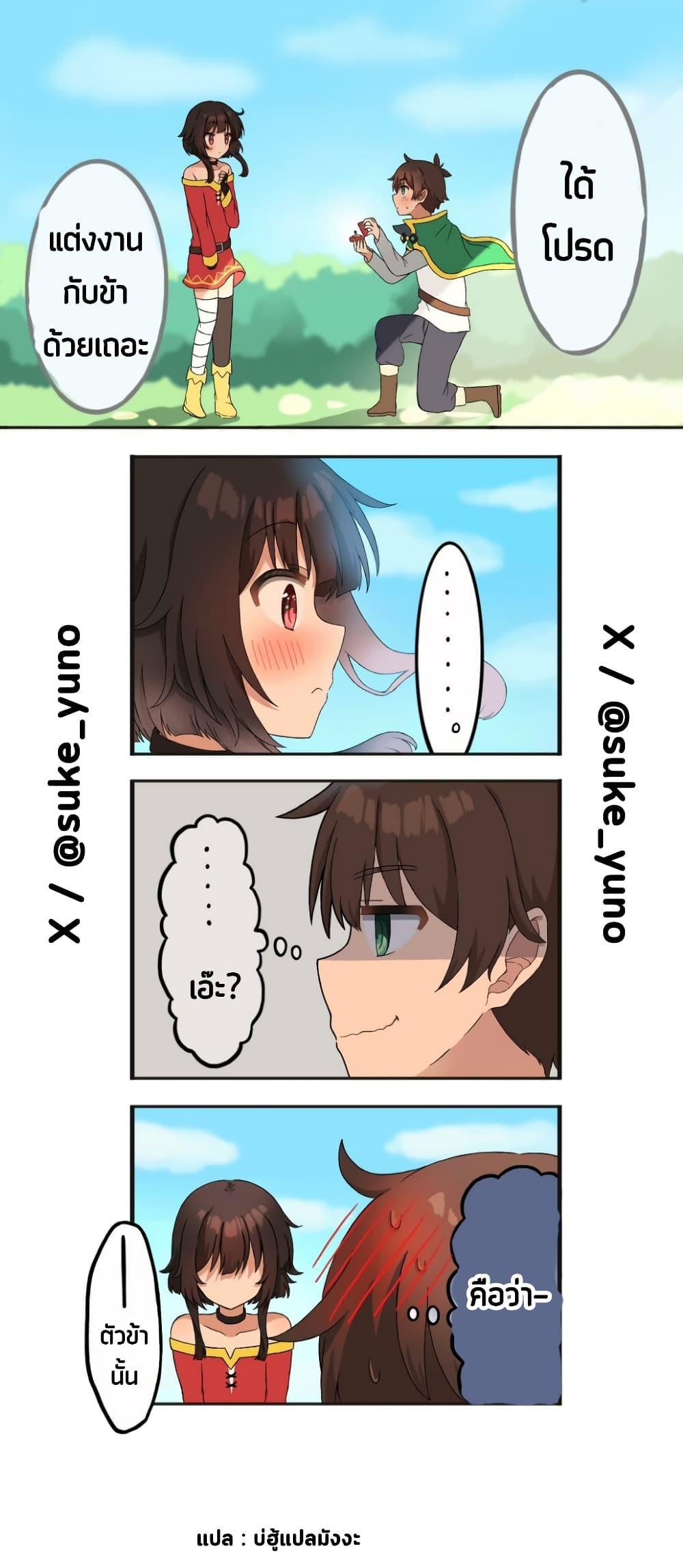 Manga-lc-com อ่านมังงะ อ่านการ์ตูน ออนไลน์ ฟรี 50-Nichi-go ni koibito ni naru Kazu megu ตอนที่ 1 2 3 4 5 6 7 8 9 10 11 12 13 14 ฟรี ไม่มีโฆษณา Manga-lc - อ่าน มังงะ อ่าน การ์ตูน ออนไลน์ อ่านมังงะ ฟรี