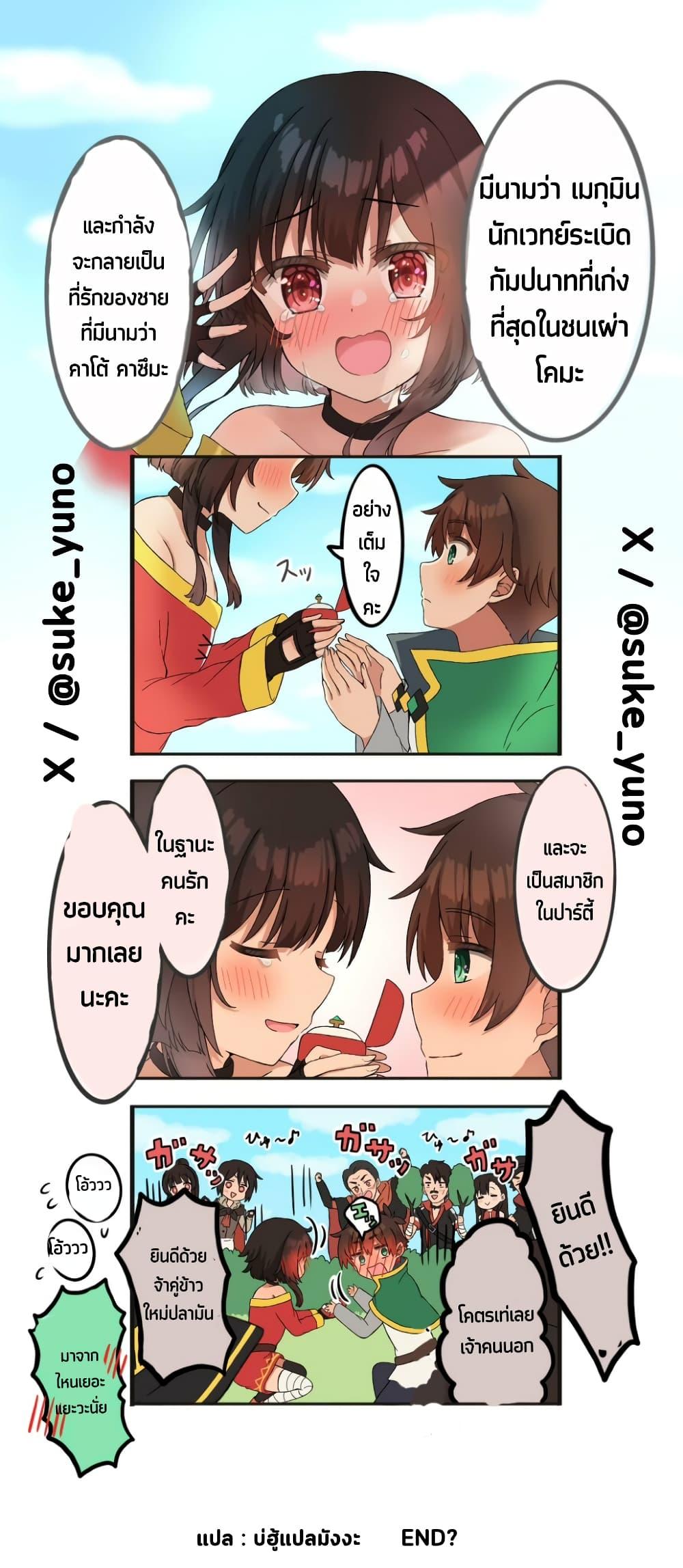 Manga-lc-com อ่านมังงะ อ่านการ์ตูน ออนไลน์ ฟรี 50-Nichi-go ni koibito ni naru Kazu megu ตอนที่ 1 2 3 4 5 6 7 8 9 10 11 12 13 14 ฟรี ไม่มีโฆษณา Manga-lc - อ่าน มังงะ อ่าน การ์ตูน ออนไลน์ อ่านมังงะ ฟรี