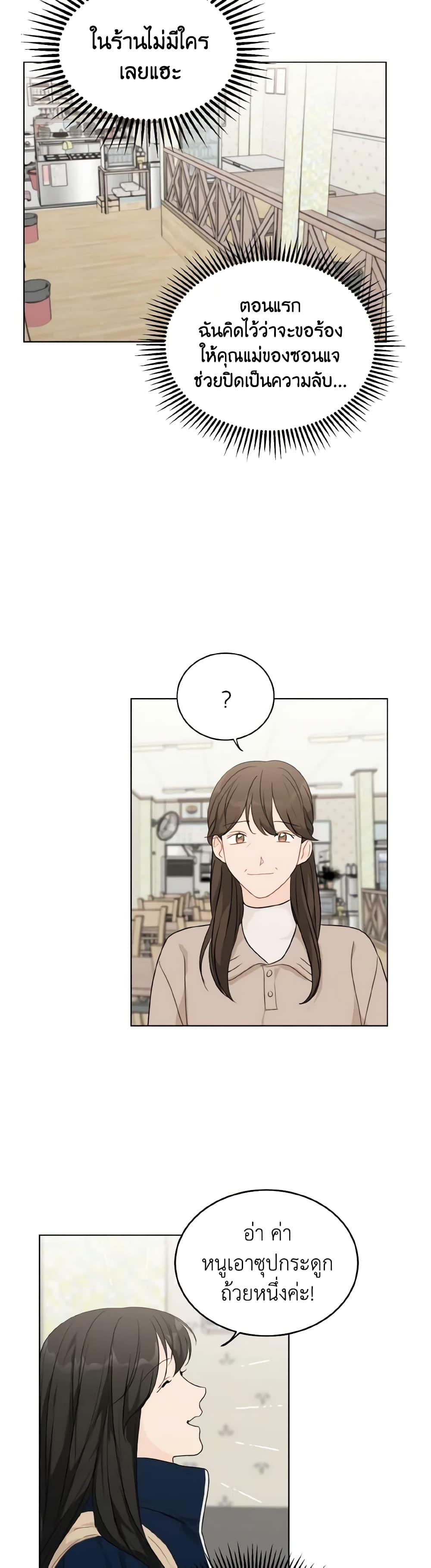 Manga-lc-com อ่านมังงะ อ่านการ์ตูน ออนไลน์ ฟรี Lovely Runner ตอนที่ 1 2 3 4 5 6 7 8 9 10 11 12 13 14 ฟรี ไม่มีโฆษณา Manga-lc - อ่าน มังงะ อ่าน การ์ตูน ออนไลน์ อ่านมังงะ ฟรี