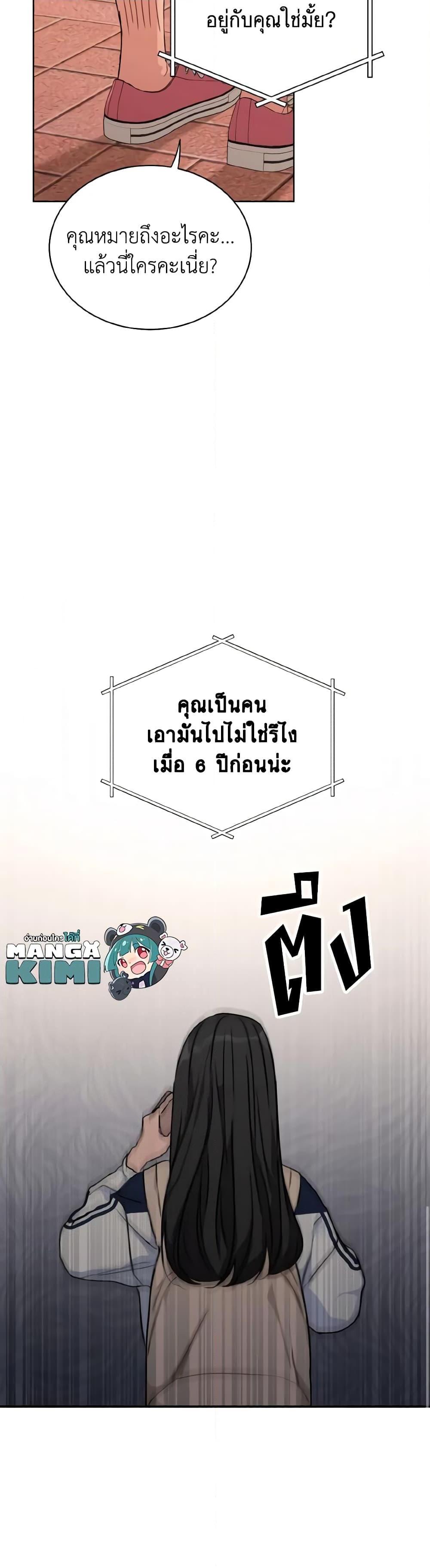 Manga-lc-com อ่านมังงะ อ่านการ์ตูน ออนไลน์ ฟรี Lovely Runner ตอนที่ 1 2 3 4 5 6 7 8 9 10 11 12 13 14 ฟรี ไม่มีโฆษณา Manga-lc - อ่าน มังงะ อ่าน การ์ตูน ออนไลน์ อ่านมังงะ ฟรี