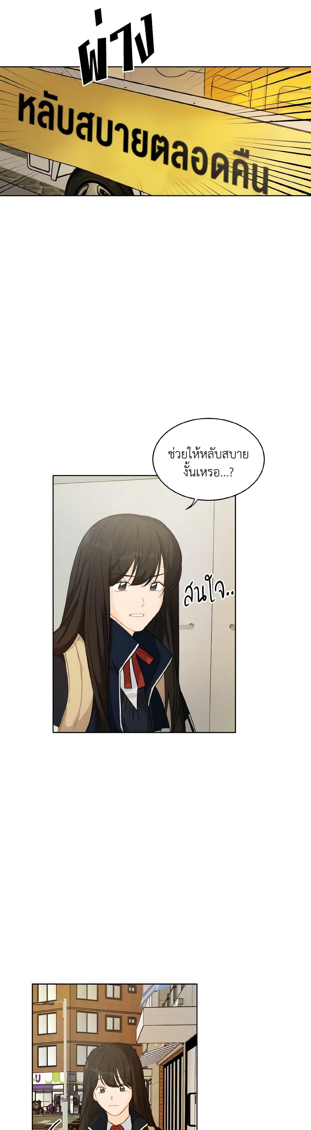 Manga-lc-com อ่านมังงะ อ่านการ์ตูน ออนไลน์ ฟรี Lovely Runner ตอนที่ 1 2 3 4 5 6 7 8 9 10 11 12 13 14 ฟรี ไม่มีโฆษณา Manga-lc - อ่าน มังงะ อ่าน การ์ตูน ออนไลน์ อ่านมังงะ ฟรี