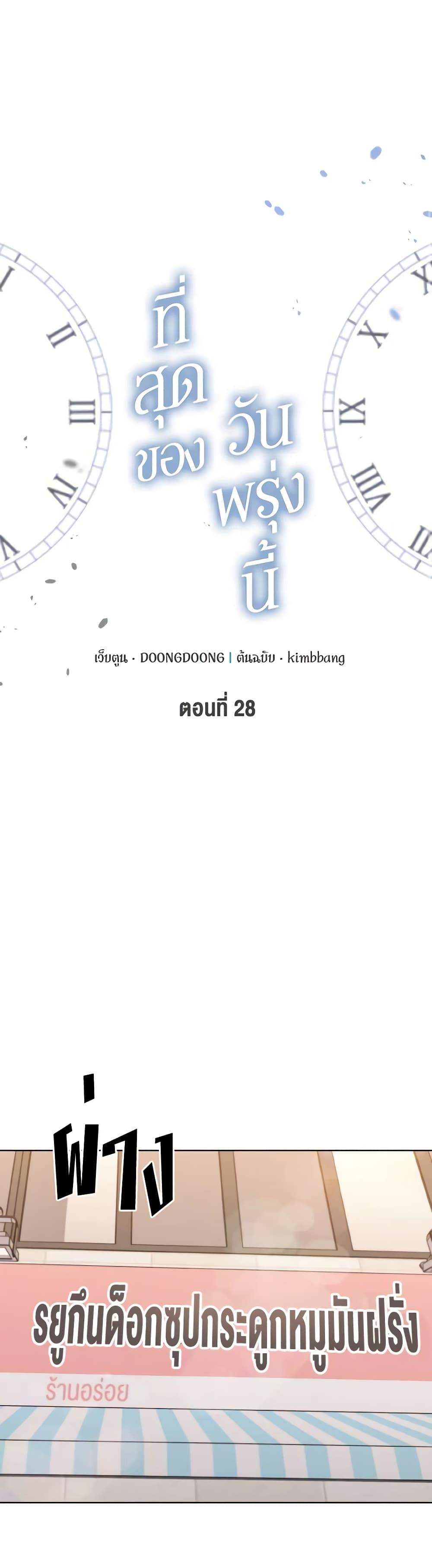 Manga-lc-com อ่านมังงะ อ่านการ์ตูน ออนไลน์ ฟรี Lovely Runner ตอนที่ 1 2 3 4 5 6 7 8 9 10 11 12 13 14 ฟรี ไม่มีโฆษณา Manga-lc - อ่าน มังงะ อ่าน การ์ตูน ออนไลน์ อ่านมังงะ ฟรี