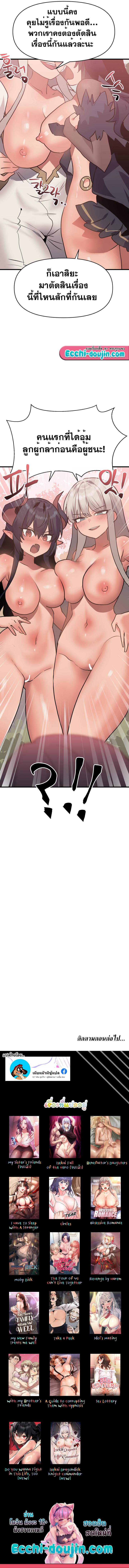 Doujin-Lc- อ่าน โดจิน มังฮวา เกาหลี ญี่ปุ่น จีน แปลไทย Do You Wanna Fight in This Life, Too ตอนที่ 1 2 3 4 5 6 7 8 9 10 11 12 13 14 ฟรี ไม่มีโฆษณา อ่าน โดจิน Manhwa เกาหลี ญี่ปุ่น จีน เรามีครบ คัดมาให้เน้นๆ โดจิน 18+ รับประกันความฟินโดย  Doujin Lc