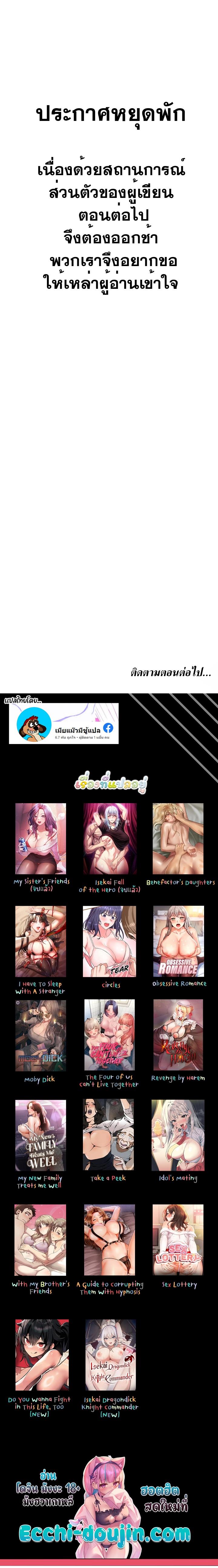 Doujin-Lc- อ่าน โดจิน มังฮวา เกาหลี ญี่ปุ่น จีน แปลไทย Do You Wanna Fight in This Life, Too ตอนที่ 1 2 3 4 5 6 7 8 9 10 11 12 13 14 ฟรี ไม่มีโฆษณา อ่าน โดจิน Manhwa เกาหลี ญี่ปุ่น จีน เรามีครบ คัดมาให้เน้นๆ โดจิน 18+ รับประกันความฟินโดย  Doujin Lc