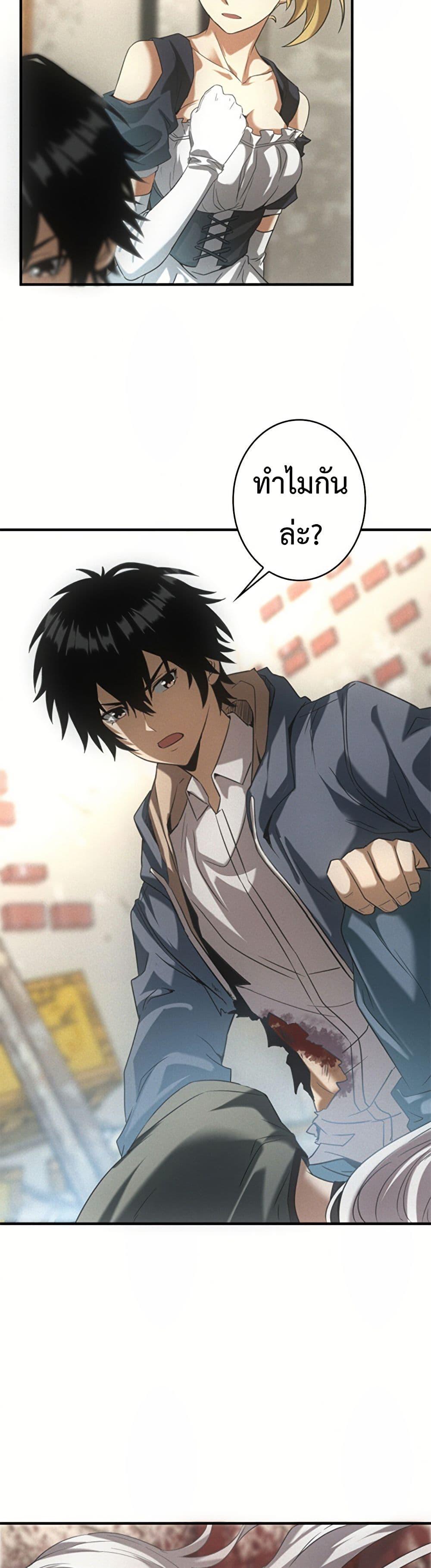 Manga-lc-com อ่านมังงะ อ่านการ์ตูน ออนไลน์ ฟรี Irasshaimase Shuumatsu Sekai ตอนที่ 1 2 3 4 5 6 7 8 9 10 11 12 13 14 ฟรี ไม่มีโฆษณา Manga-lc - อ่าน มังงะ อ่าน การ์ตูน ออนไลน์ อ่านมังงะ ฟรี