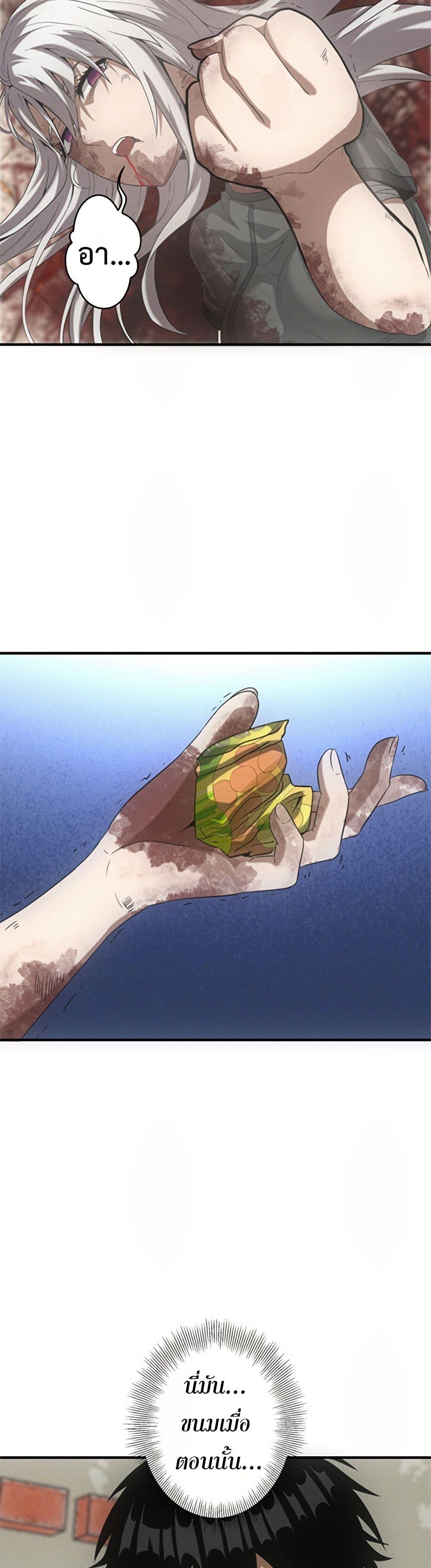 Manga-lc-com อ่านมังงะ อ่านการ์ตูน ออนไลน์ ฟรี Irasshaimase Shuumatsu Sekai ตอนที่ 1 2 3 4 5 6 7 8 9 10 11 12 13 14 ฟรี ไม่มีโฆษณา Manga-lc - อ่าน มังงะ อ่าน การ์ตูน ออนไลน์ อ่านมังงะ ฟรี