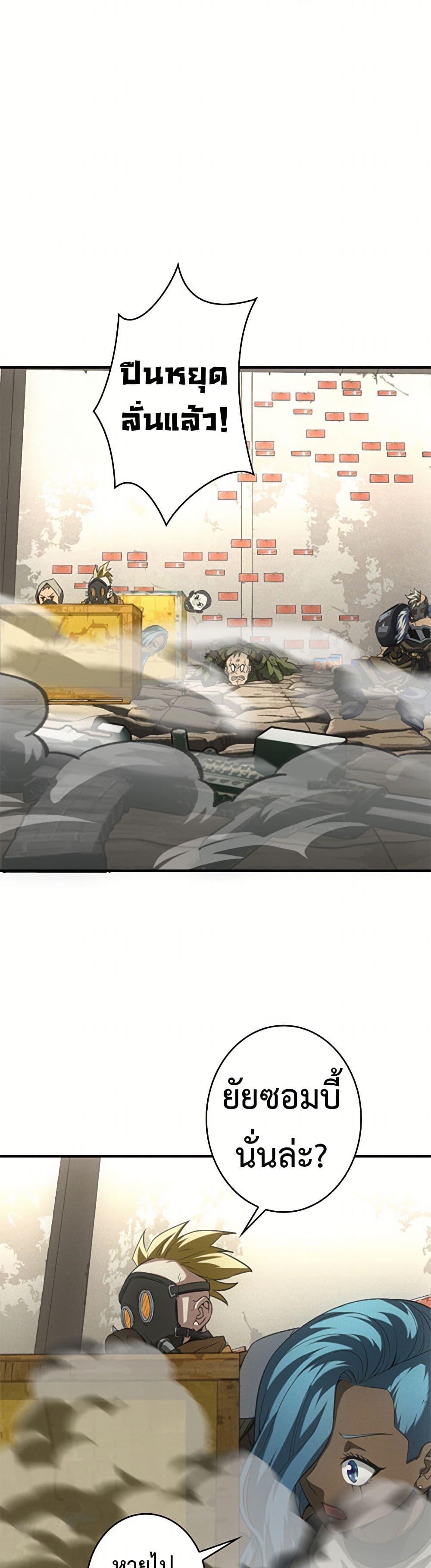 Manga-lc-com อ่านมังงะ อ่านการ์ตูน ออนไลน์ ฟรี Irasshaimase Shuumatsu Sekai ตอนที่ 1 2 3 4 5 6 7 8 9 10 11 12 13 14 ฟรี ไม่มีโฆษณา Manga-lc - อ่าน มังงะ อ่าน การ์ตูน ออนไลน์ อ่านมังงะ ฟรี