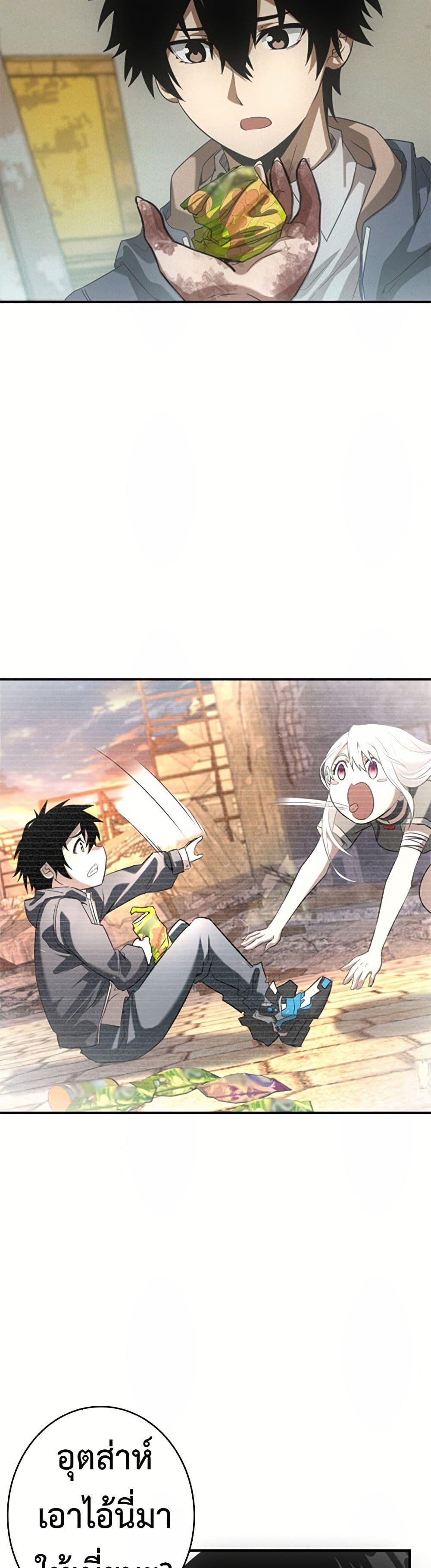 Manga-lc-com อ่านมังงะ อ่านการ์ตูน ออนไลน์ ฟรี Irasshaimase Shuumatsu Sekai ตอนที่ 1 2 3 4 5 6 7 8 9 10 11 12 13 14 ฟรี ไม่มีโฆษณา Manga-lc - อ่าน มังงะ อ่าน การ์ตูน ออนไลน์ อ่านมังงะ ฟรี