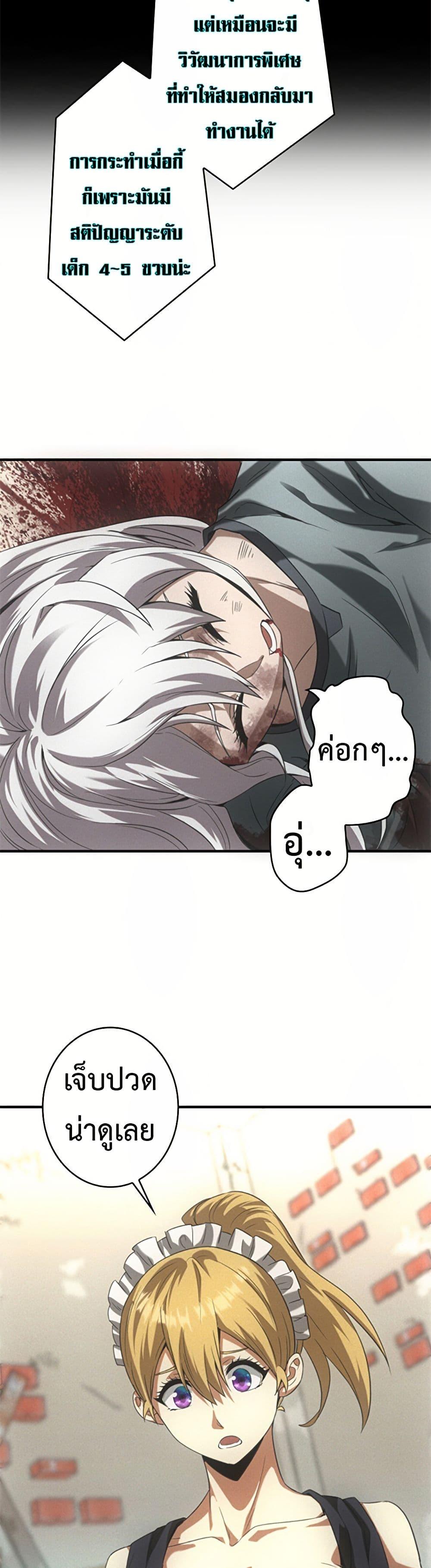 Manga-lc-com อ่านมังงะ อ่านการ์ตูน ออนไลน์ ฟรี Irasshaimase Shuumatsu Sekai ตอนที่ 1 2 3 4 5 6 7 8 9 10 11 12 13 14 ฟรี ไม่มีโฆษณา Manga-lc - อ่าน มังงะ อ่าน การ์ตูน ออนไลน์ อ่านมังงะ ฟรี