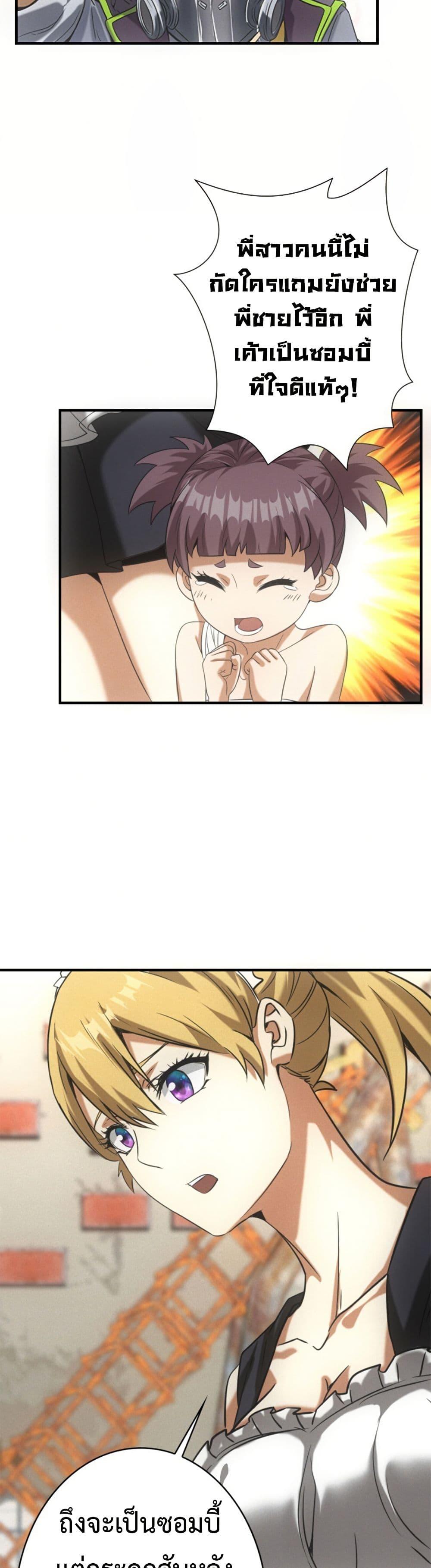 Manga-lc-com อ่านมังงะ อ่านการ์ตูน ออนไลน์ ฟรี Irasshaimase Shuumatsu Sekai ตอนที่ 1 2 3 4 5 6 7 8 9 10 11 12 13 14 ฟรี ไม่มีโฆษณา Manga-lc - อ่าน มังงะ อ่าน การ์ตูน ออนไลน์ อ่านมังงะ ฟรี