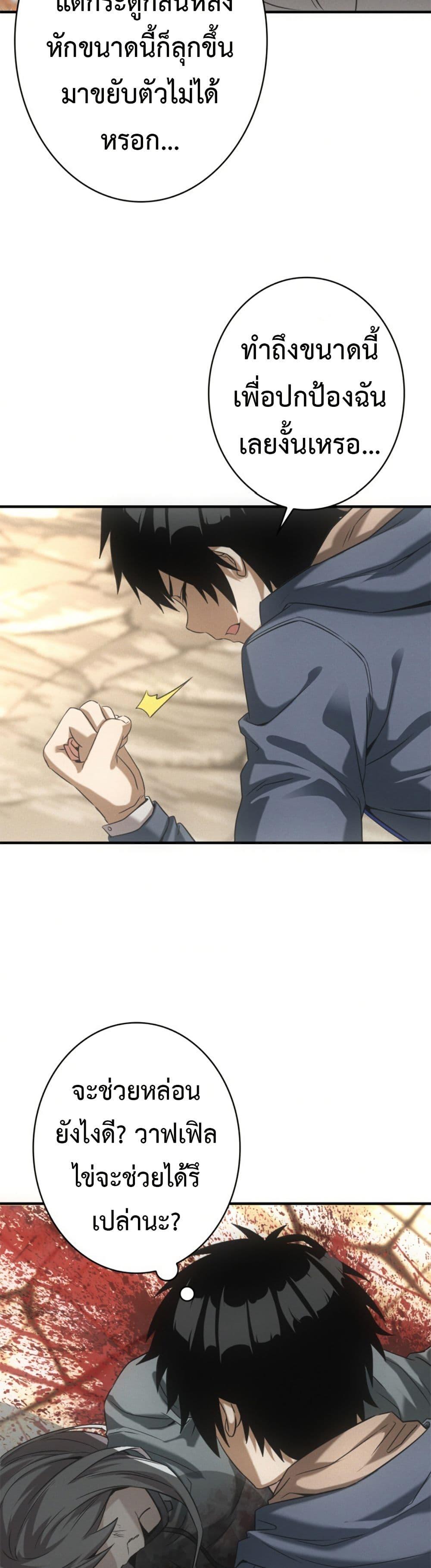 Manga-lc-com อ่านมังงะ อ่านการ์ตูน ออนไลน์ ฟรี Irasshaimase Shuumatsu Sekai ตอนที่ 1 2 3 4 5 6 7 8 9 10 11 12 13 14 ฟรี ไม่มีโฆษณา Manga-lc - อ่าน มังงะ อ่าน การ์ตูน ออนไลน์ อ่านมังงะ ฟรี