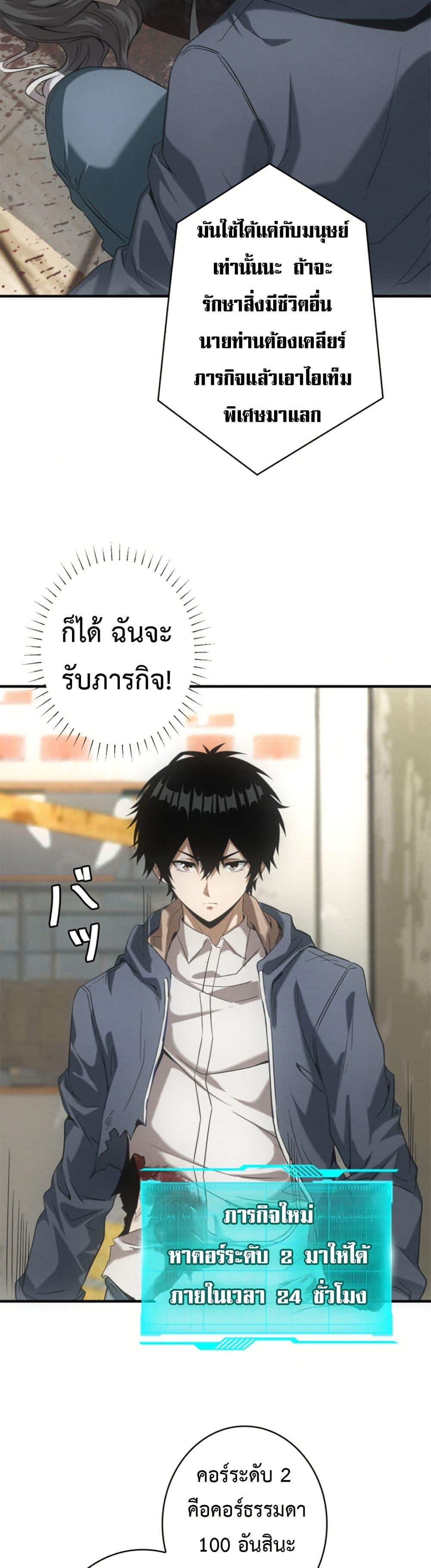 Manga-lc-com อ่านมังงะ อ่านการ์ตูน ออนไลน์ ฟรี Irasshaimase Shuumatsu Sekai ตอนที่ 1 2 3 4 5 6 7 8 9 10 11 12 13 14 ฟรี ไม่มีโฆษณา Manga-lc - อ่าน มังงะ อ่าน การ์ตูน ออนไลน์ อ่านมังงะ ฟรี