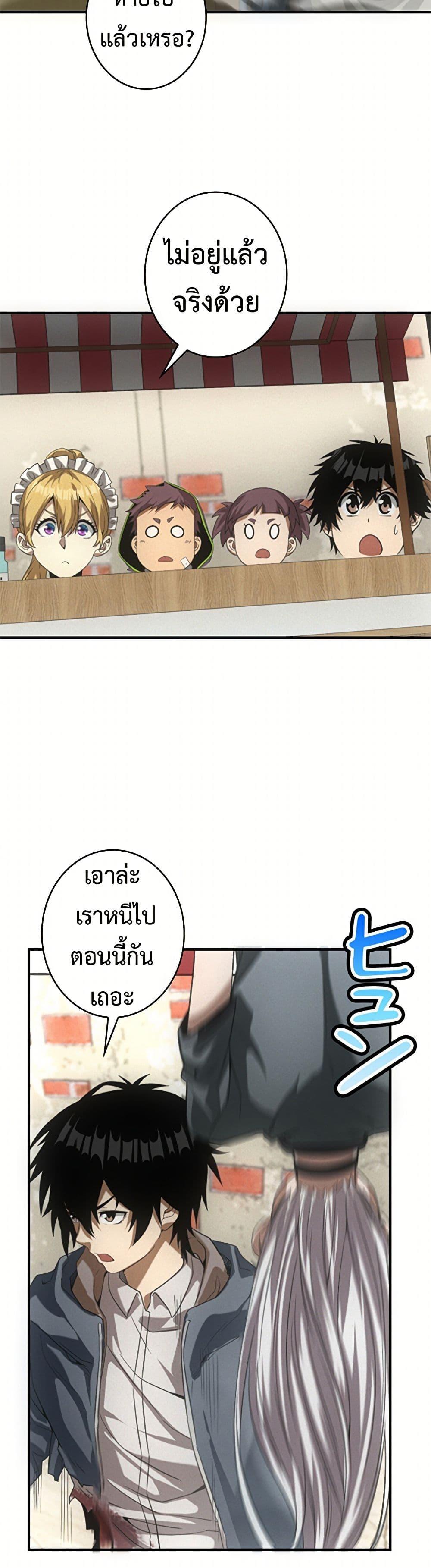 Manga-lc-com อ่านมังงะ อ่านการ์ตูน ออนไลน์ ฟรี Irasshaimase Shuumatsu Sekai ตอนที่ 1 2 3 4 5 6 7 8 9 10 11 12 13 14 ฟรี ไม่มีโฆษณา Manga-lc - อ่าน มังงะ อ่าน การ์ตูน ออนไลน์ อ่านมังงะ ฟรี