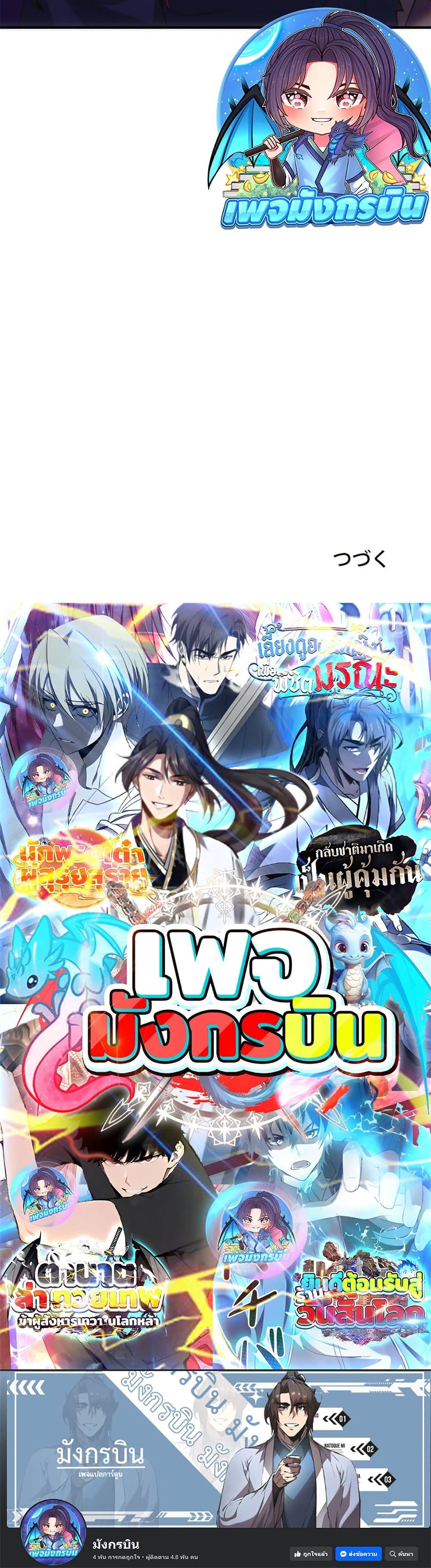 Manga-lc-com อ่านมังงะ อ่านการ์ตูน ออนไลน์ ฟรี Irasshaimase Shuumatsu Sekai ตอนที่ 1 2 3 4 5 6 7 8 9 10 11 12 13 14 ฟรี ไม่มีโฆษณา Manga-lc - อ่าน มังงะ อ่าน การ์ตูน ออนไลน์ อ่านมังงะ ฟรี