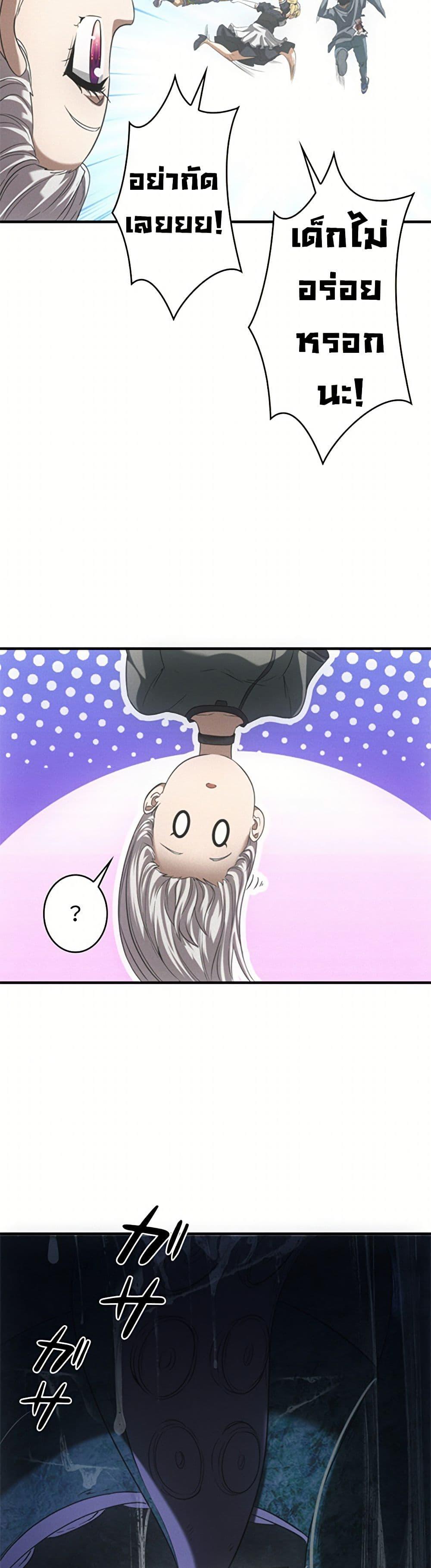 Manga-lc-com อ่านมังงะ อ่านการ์ตูน ออนไลน์ ฟรี Irasshaimase Shuumatsu Sekai ตอนที่ 1 2 3 4 5 6 7 8 9 10 11 12 13 14 ฟรี ไม่มีโฆษณา Manga-lc - อ่าน มังงะ อ่าน การ์ตูน ออนไลน์ อ่านมังงะ ฟรี