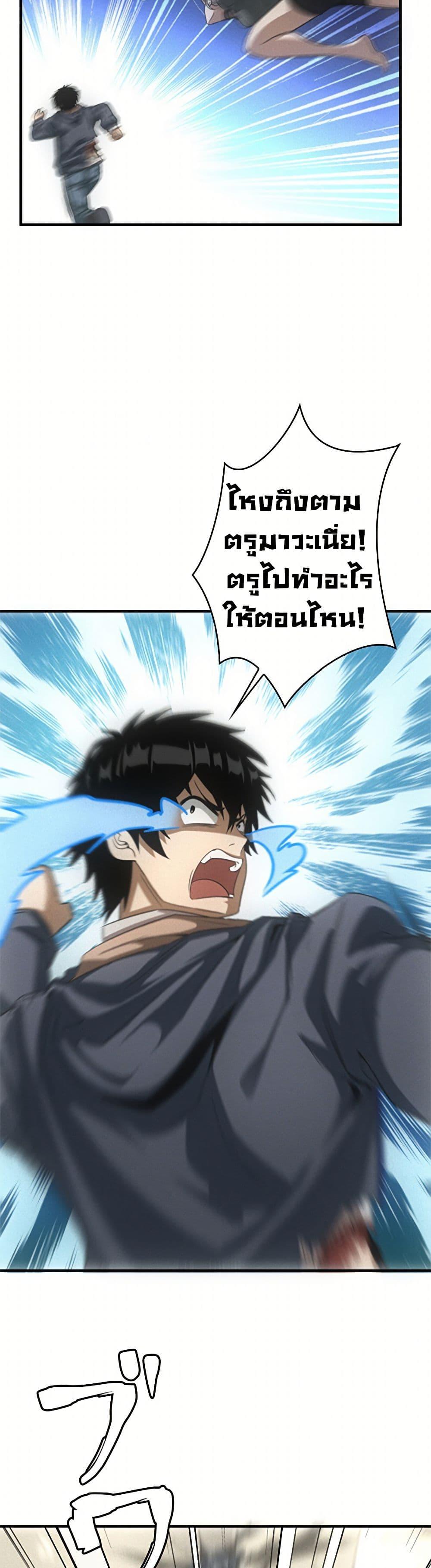 Manga-lc-com อ่านมังงะ อ่านการ์ตูน ออนไลน์ ฟรี Irasshaimase Shuumatsu Sekai ตอนที่ 1 2 3 4 5 6 7 8 9 10 11 12 13 14 ฟรี ไม่มีโฆษณา Manga-lc - อ่าน มังงะ อ่าน การ์ตูน ออนไลน์ อ่านมังงะ ฟรี