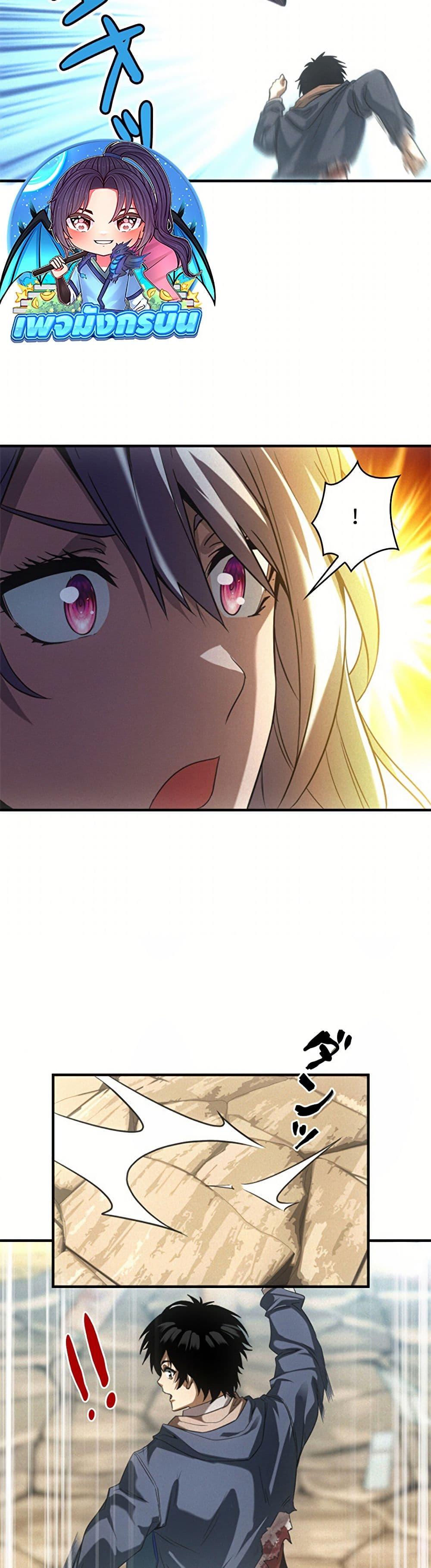 Manga-lc-com อ่านมังงะ อ่านการ์ตูน ออนไลน์ ฟรี Irasshaimase Shuumatsu Sekai ตอนที่ 1 2 3 4 5 6 7 8 9 10 11 12 13 14 ฟรี ไม่มีโฆษณา Manga-lc - อ่าน มังงะ อ่าน การ์ตูน ออนไลน์ อ่านมังงะ ฟรี