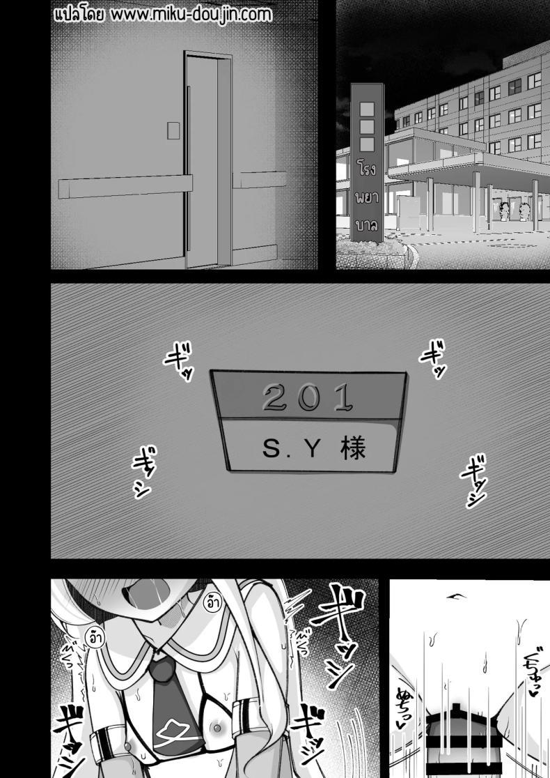 Doujin-Lc- อ่าน โดจิน มังฮวา เกาหลี ญี่ปุ่น จีน แปลไทย เบื้องหลังสนธิสัญญาเอเดน [Yuukyuu Hetansuki (Mamiyahara Hitoshige)] Eden Jouyaku no Uragawa de. (Blue Archive) ตอนที่ 1 2 3 4 5 6 7 8 9 10 11 12 13 14 ฟรี ไม่มีโฆษณา อ่าน โดจิน Manhwa เกาหลี ญี่ปุ่น จีน เรามีครบ คัดมาให้เน้นๆ โดจิน 18+ รับประกันความฟินโดย  Doujin Lc