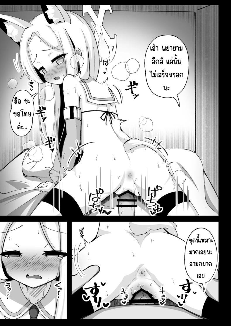 Doujin-Lc- อ่าน โดจิน มังฮวา เกาหลี ญี่ปุ่น จีน แปลไทย เบื้องหลังสนธิสัญญาเอเดน [Yuukyuu Hetansuki (Mamiyahara Hitoshige)] Eden Jouyaku no Uragawa de. (Blue Archive) ตอนที่ 1 2 3 4 5 6 7 8 9 10 11 12 13 14 ฟรี ไม่มีโฆษณา อ่าน โดจิน Manhwa เกาหลี ญี่ปุ่น จีน เรามีครบ คัดมาให้เน้นๆ โดจิน 18+ รับประกันความฟินโดย  Doujin Lc