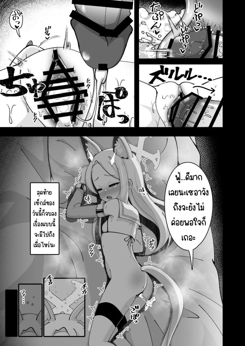 Doujin-Lc- อ่าน โดจิน มังฮวา เกาหลี ญี่ปุ่น จีน แปลไทย เบื้องหลังสนธิสัญญาเอเดน [Yuukyuu Hetansuki (Mamiyahara Hitoshige)] Eden Jouyaku no Uragawa de. (Blue Archive) ตอนที่ 1 2 3 4 5 6 7 8 9 10 11 12 13 14 ฟรี ไม่มีโฆษณา อ่าน โดจิน Manhwa เกาหลี ญี่ปุ่น จีน เรามีครบ คัดมาให้เน้นๆ โดจิน 18+ รับประกันความฟินโดย  Doujin Lc