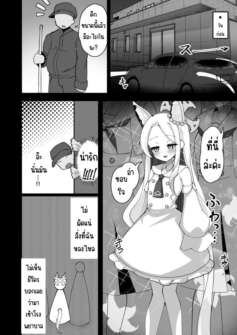 Doujin-Lc- อ่าน โดจิน มังฮวา เกาหลี ญี่ปุ่น จีน แปลไทย เบื้องหลังสนธิสัญญาเอเดน [Yuukyuu Hetansuki (Mamiyahara Hitoshige)] Eden Jouyaku no Uragawa de. (Blue Archive) ตอนที่ 1 2 3 4 5 6 7 8 9 10 11 12 13 14 ฟรี ไม่มีโฆษณา อ่าน โดจิน Manhwa เกาหลี ญี่ปุ่น จีน เรามีครบ คัดมาให้เน้นๆ โดจิน 18+ รับประกันความฟินโดย  Doujin Lc