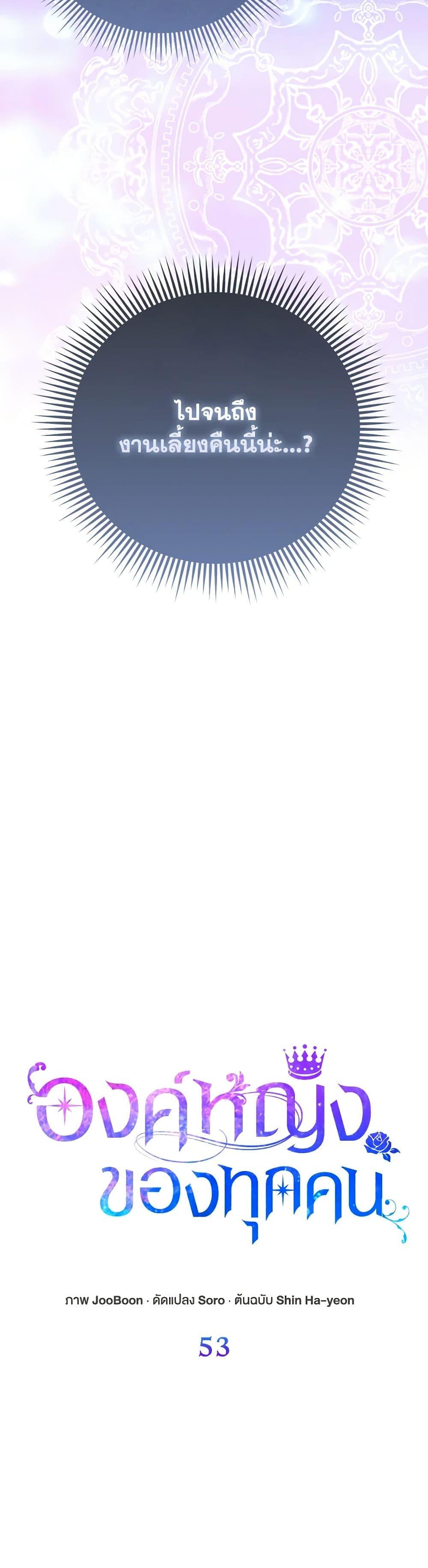 Manga-lc-com อ่านมังงะ อ่านการ์ตูน ออนไลน์ ฟรี I’m the Princess of All ตอนที่ 1 2 3 4 5 6 7 8 9 10 11 12 13 14 ฟรี ไม่มีโฆษณา Manga-lc - อ่าน มังงะ อ่าน การ์ตูน ออนไลน์ อ่านมังงะ ฟรี